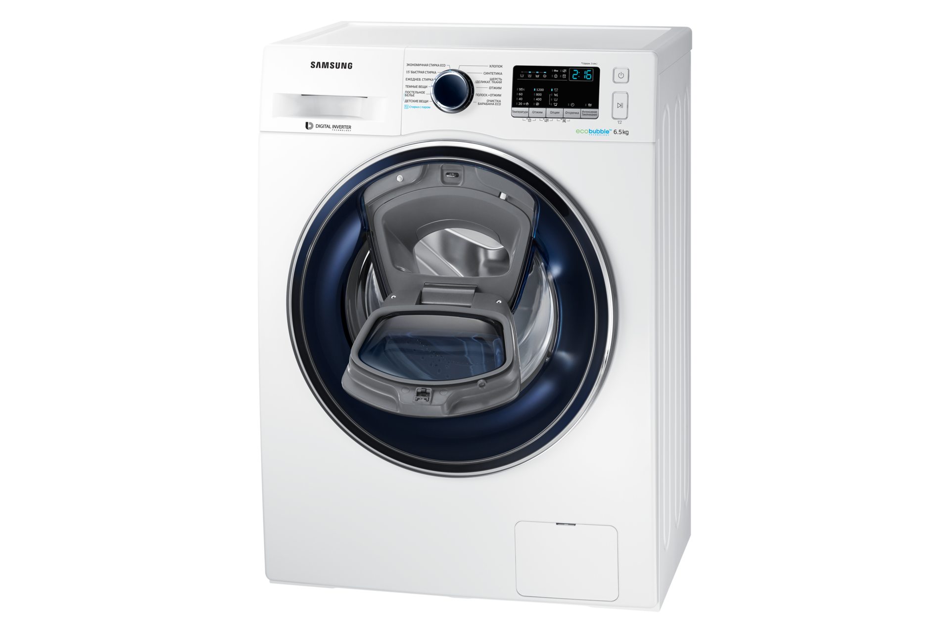 R Perspective Open white