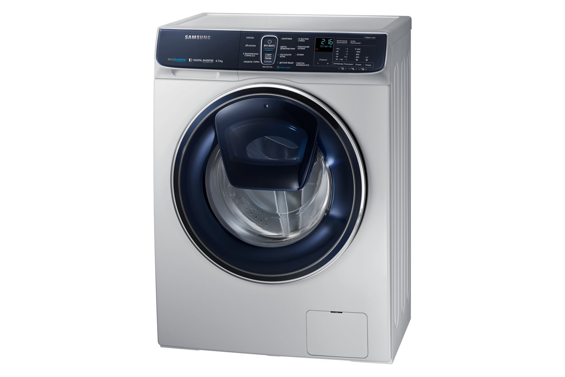 R Perspective silver