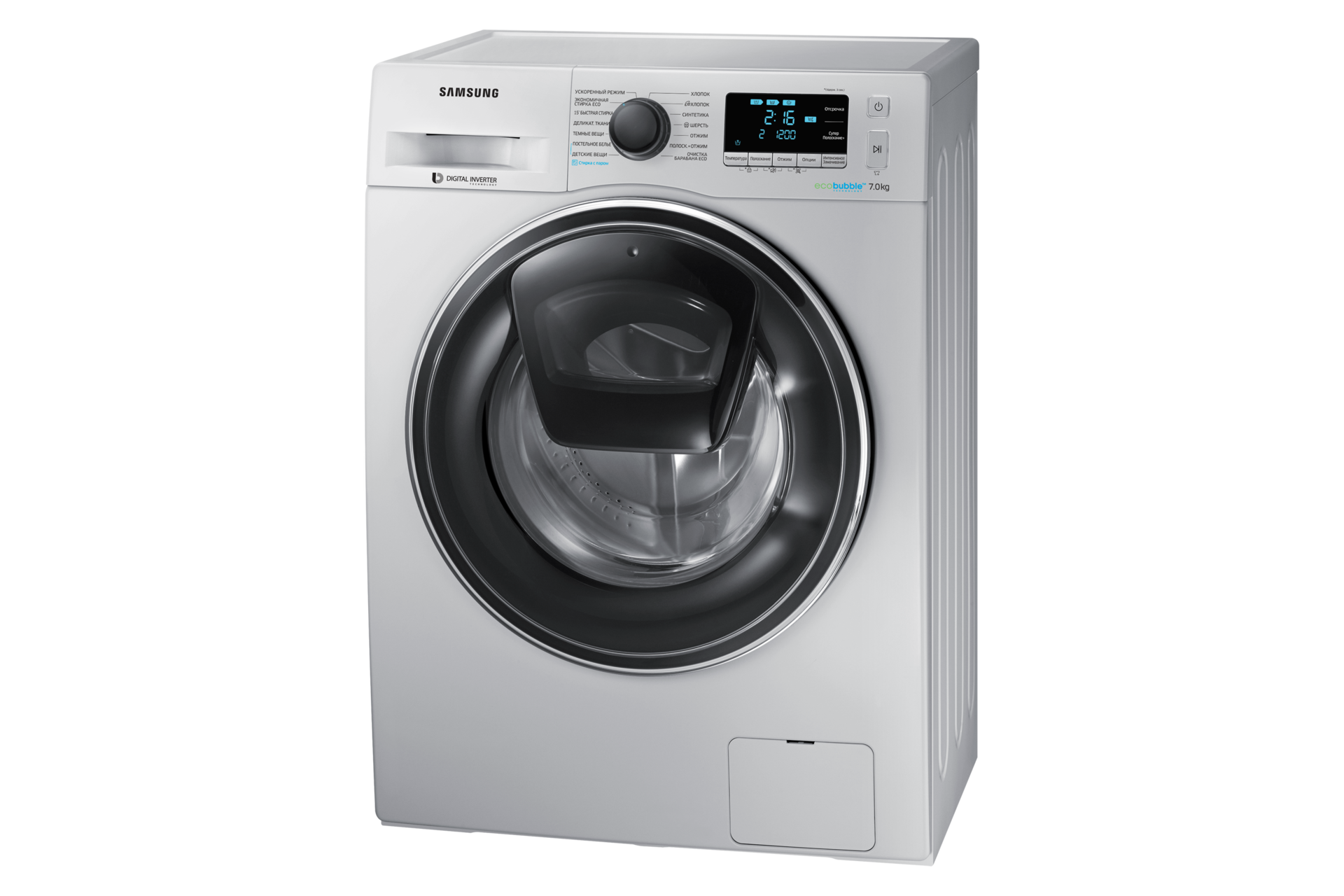 R Perspective silver