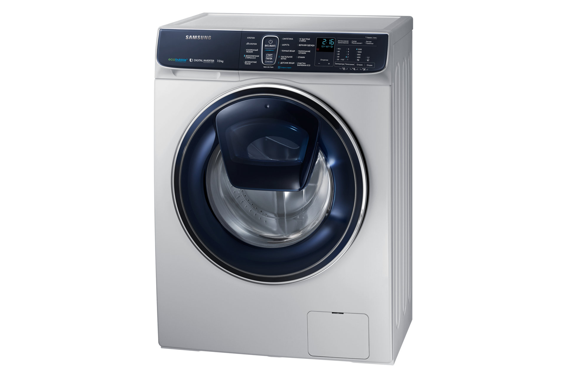 R Perspective silver