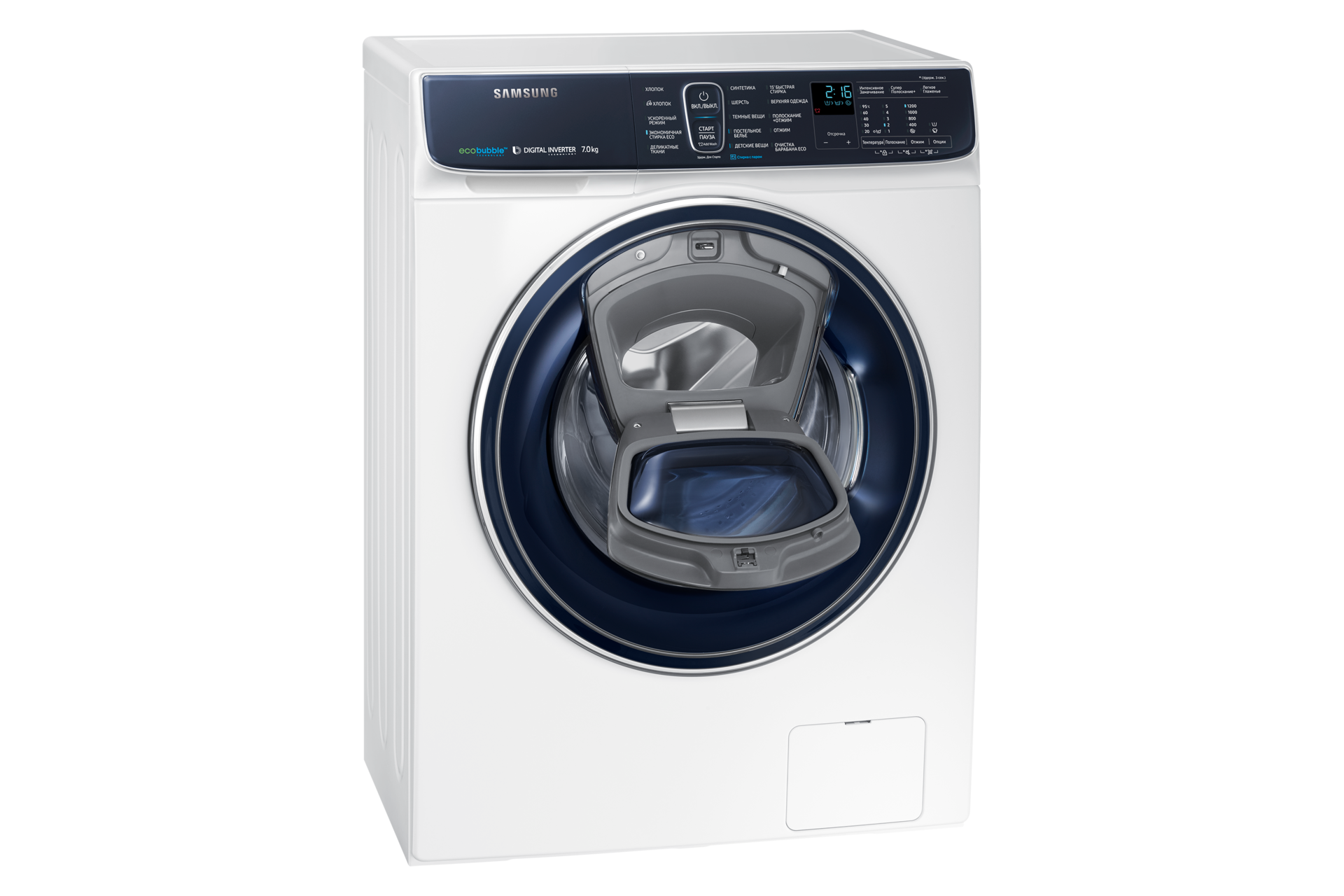 L Perspective Open white