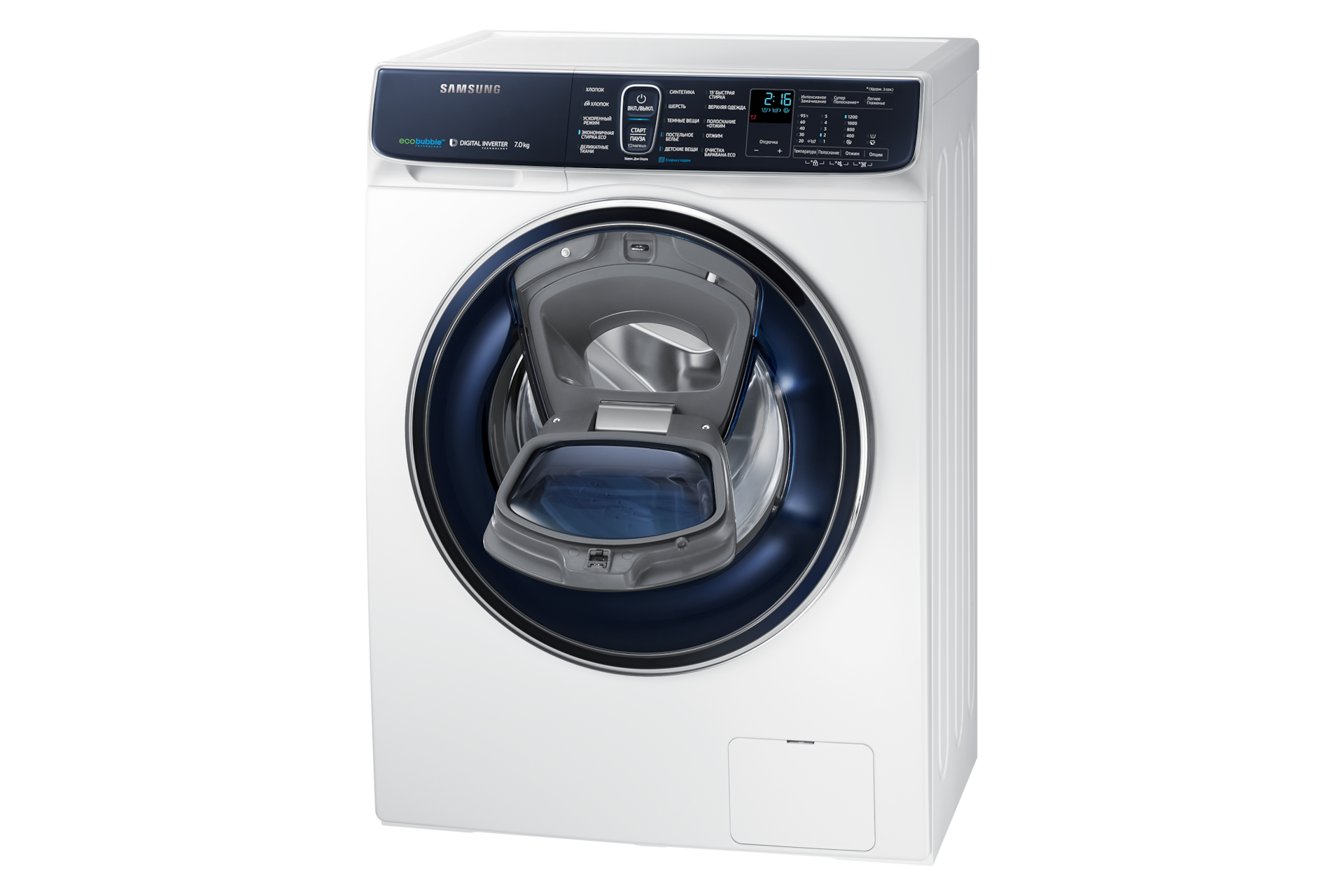 R Perspective Open white