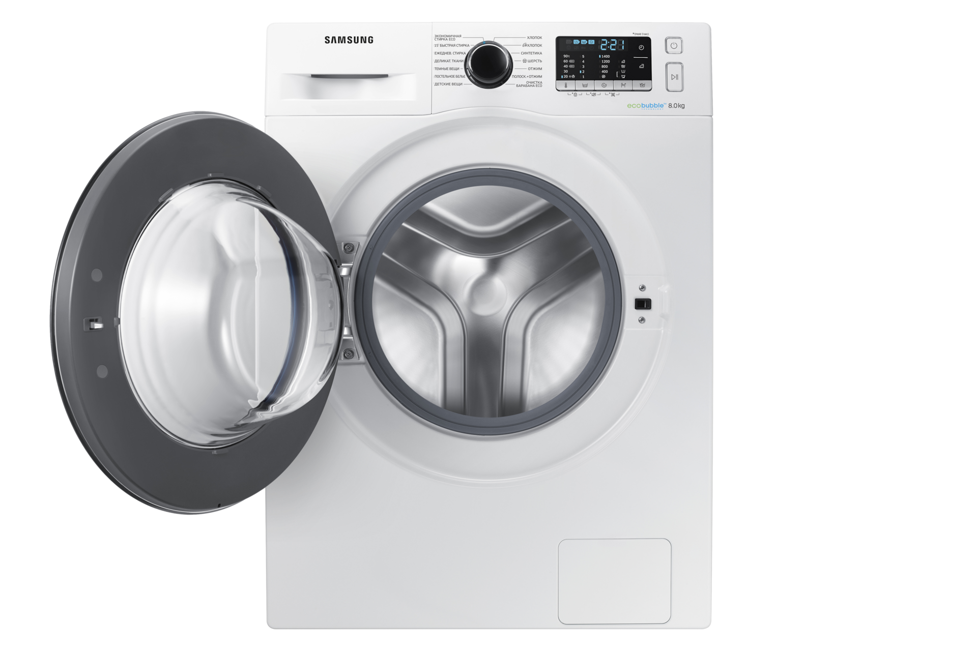 front-door-open white