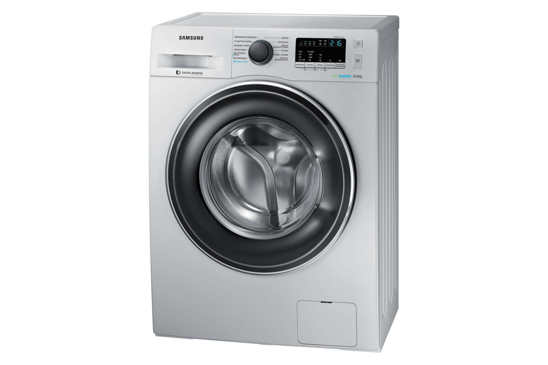 R Perspective silver