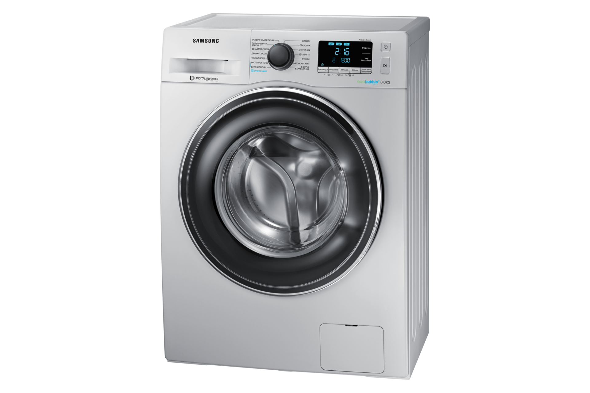 R Perspective silver