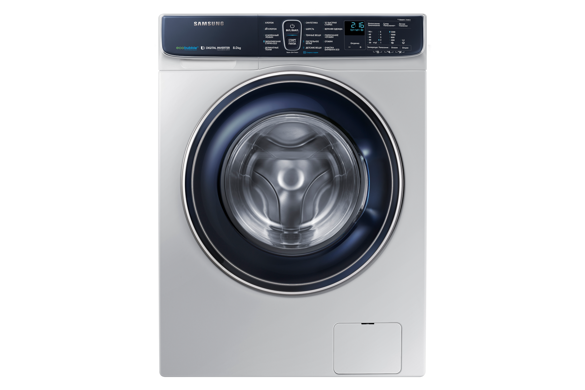 Samsung washer deals dryer 8kg