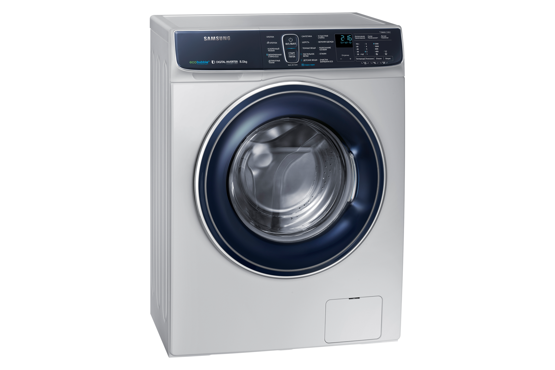 L Perspective silver