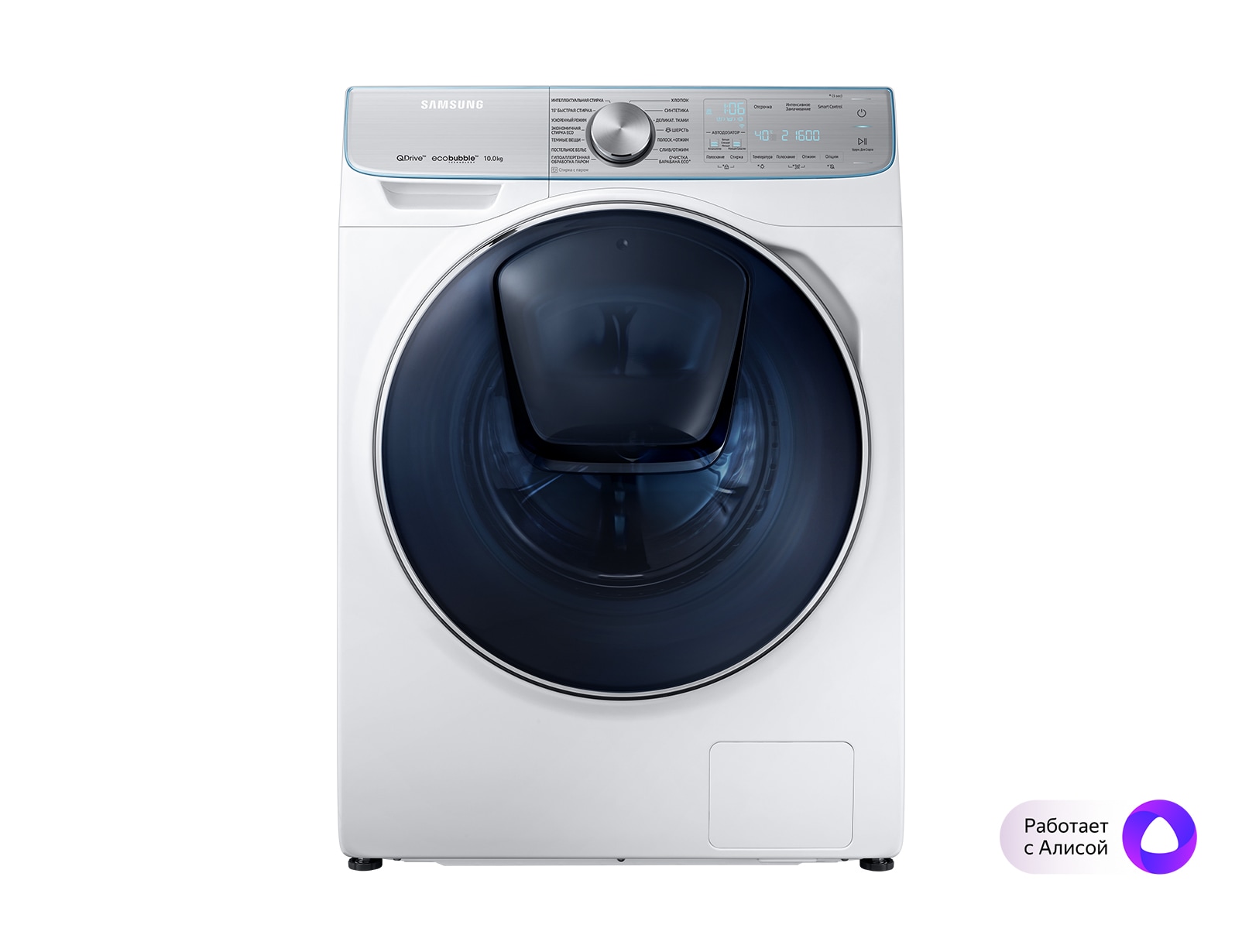 Lave-linge QuickDrive 10kg - WW10M86GNOA