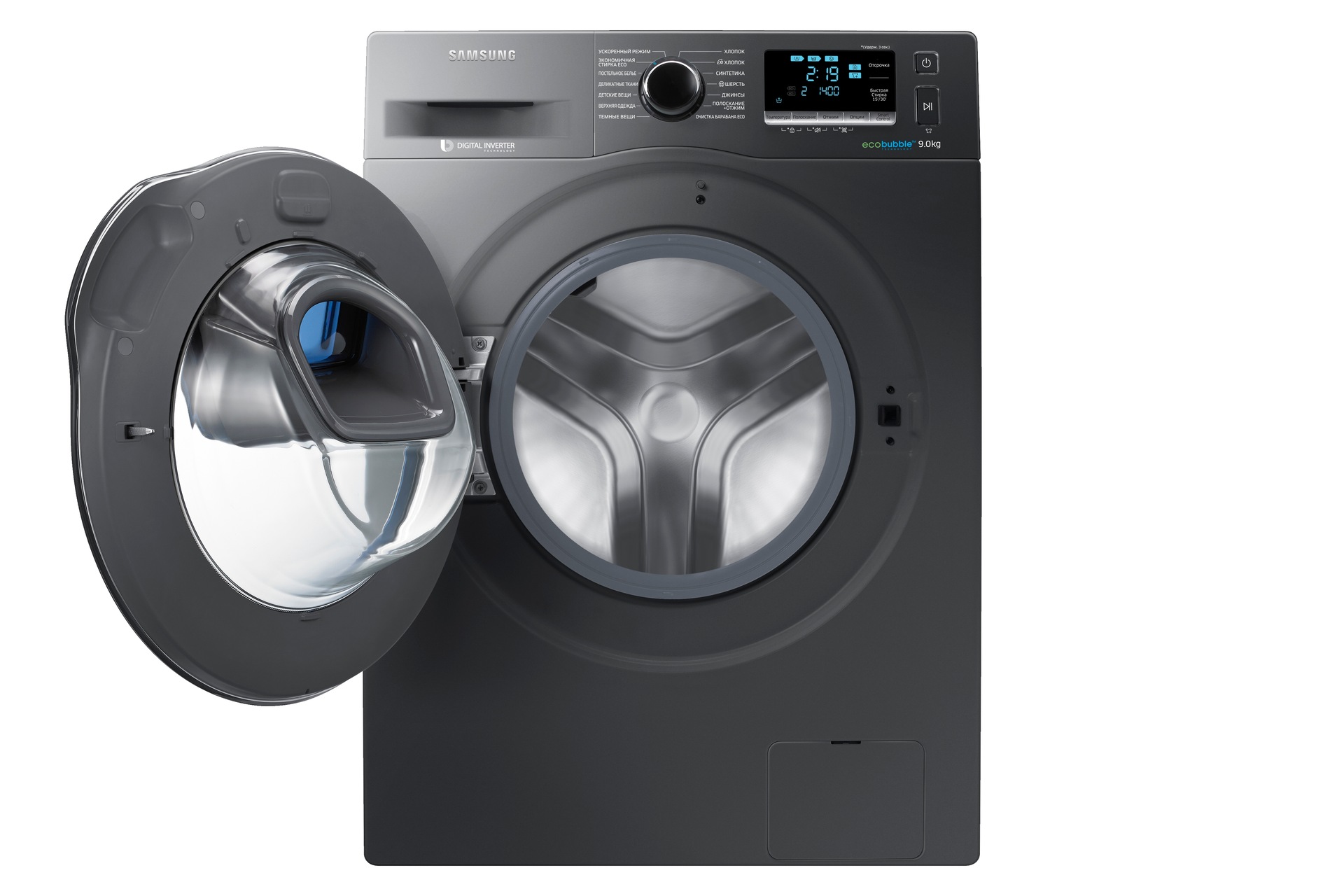 LP_015_Front-Open_Inox