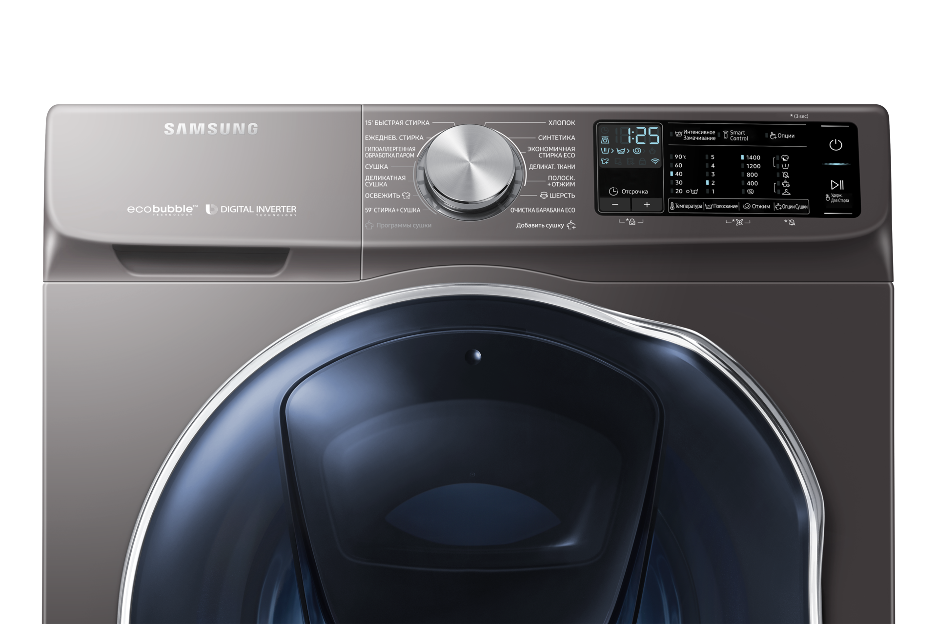 detail Inox