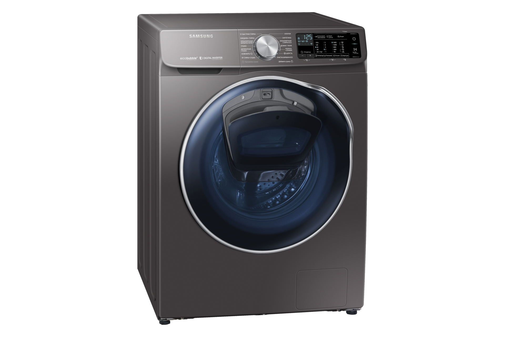 l-perspective-half-open Inox