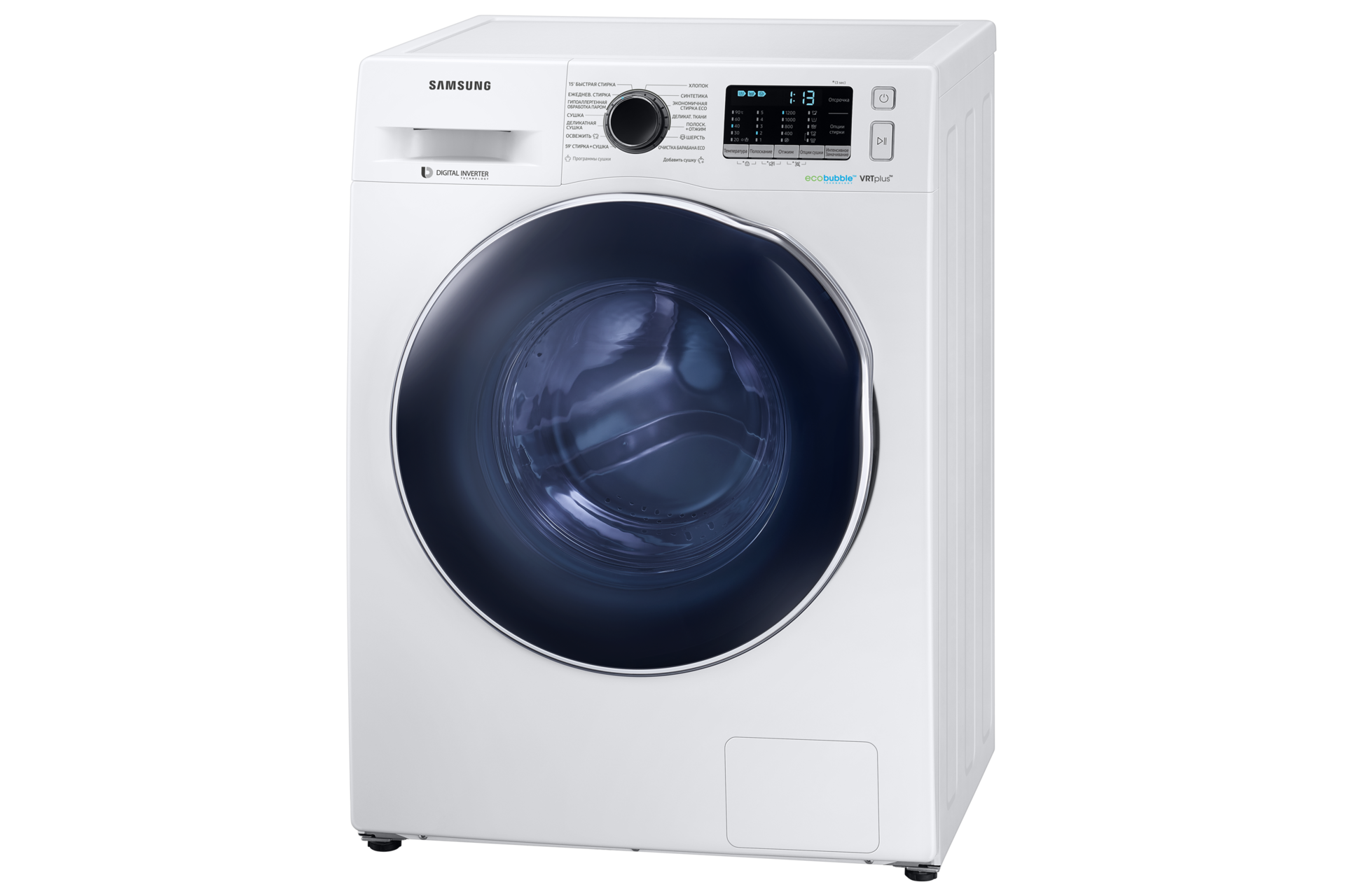 инверторная стиральная машина купить