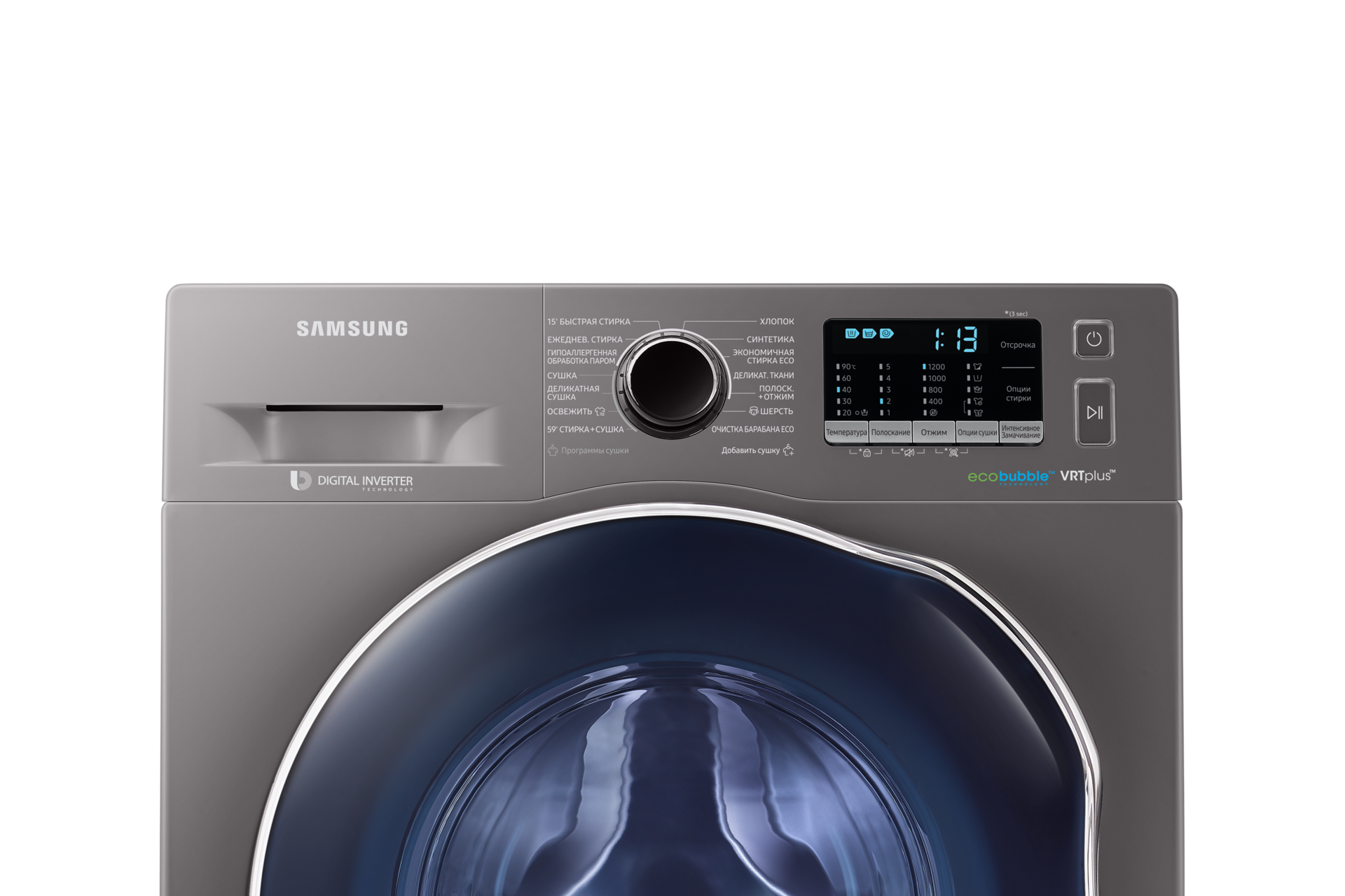 стиральная машина с функцией сушки белья