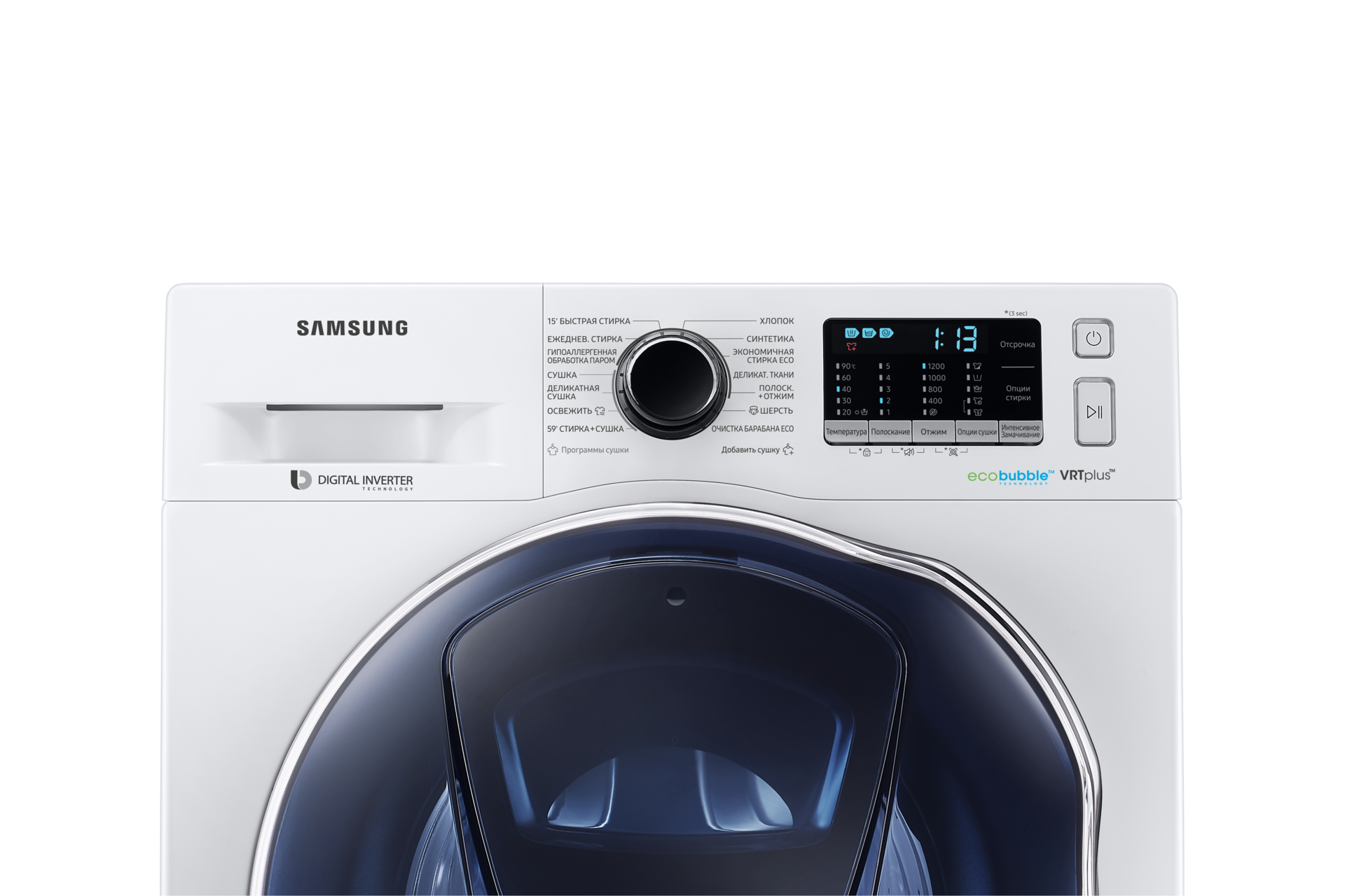 Стиральная машина samsung ww12h8400ex. Стиральная машина samsung wf60f1r1f2wdlp. Стиральные машины samsung характеристики. Стиральная машина samsung digital inverter 6. Samsung wd80k52e0ax/lp.