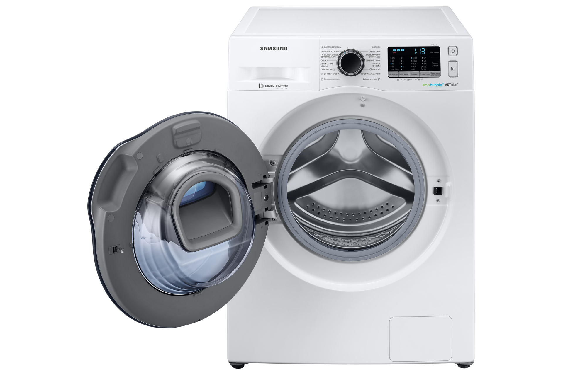 dynamic6-door-opened white