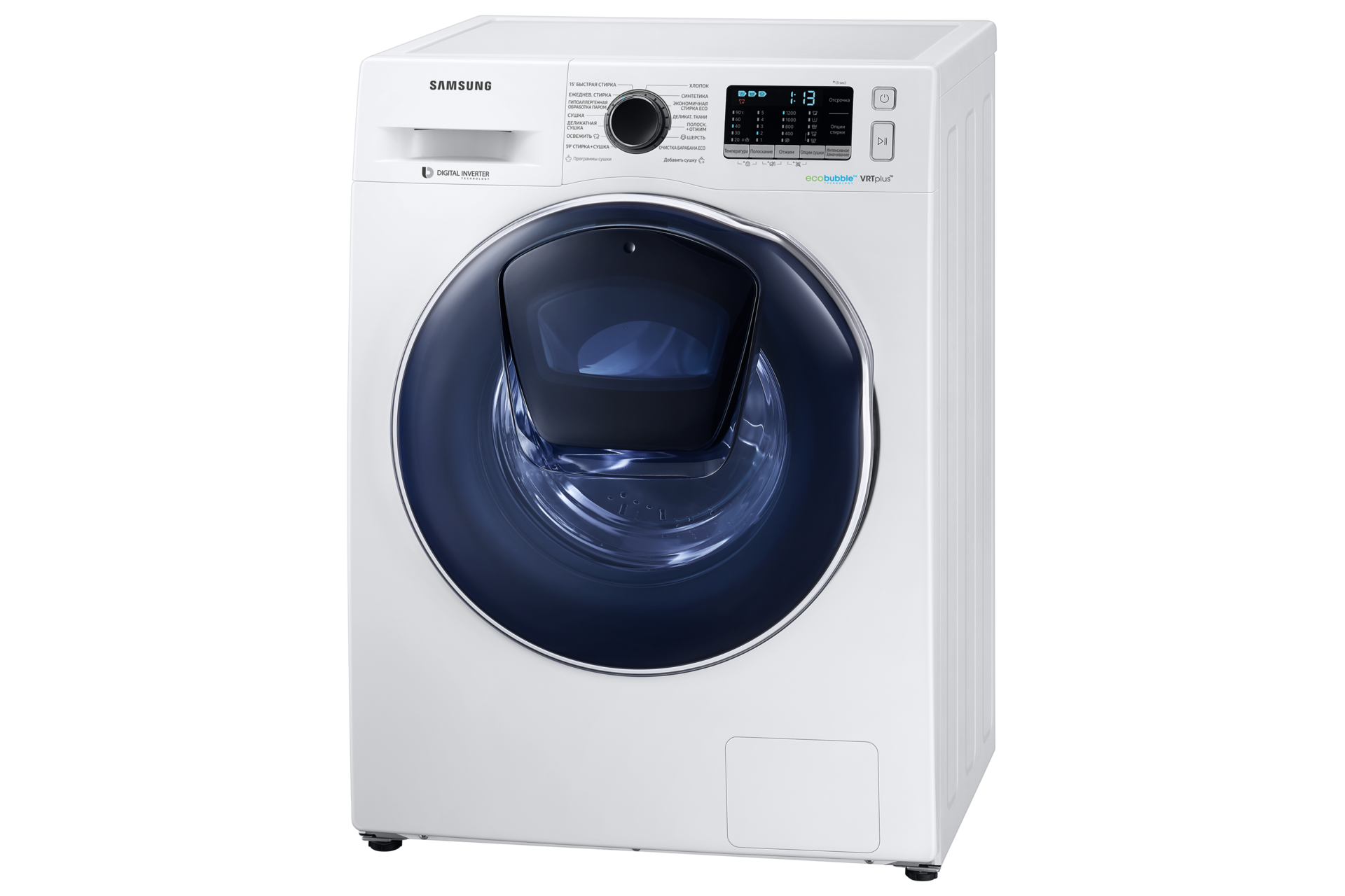 стиральная машина с сушкой 45 см глубина