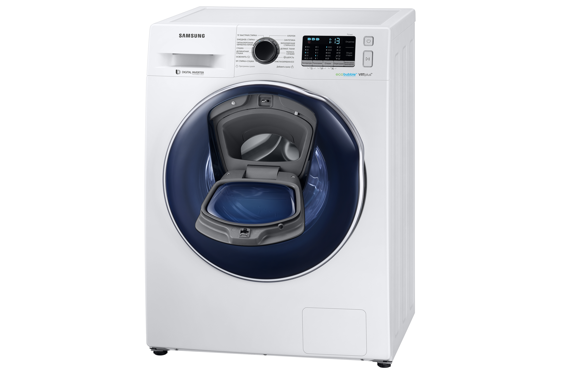 r-perspective-door-opened white