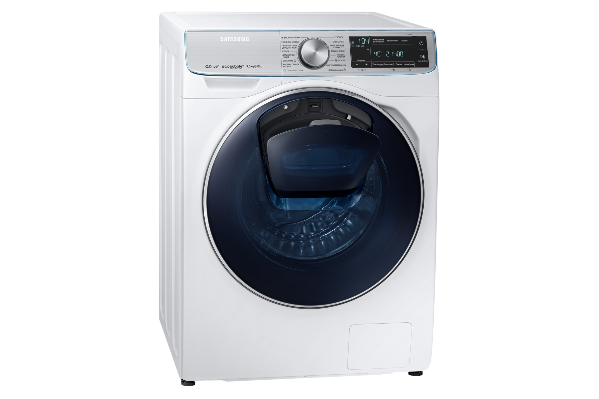 dynamic3-half-open white