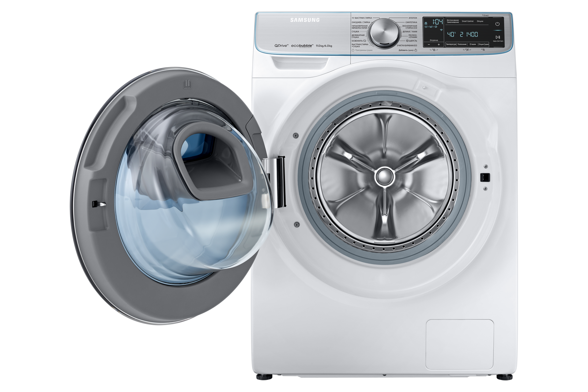 front-door-open white