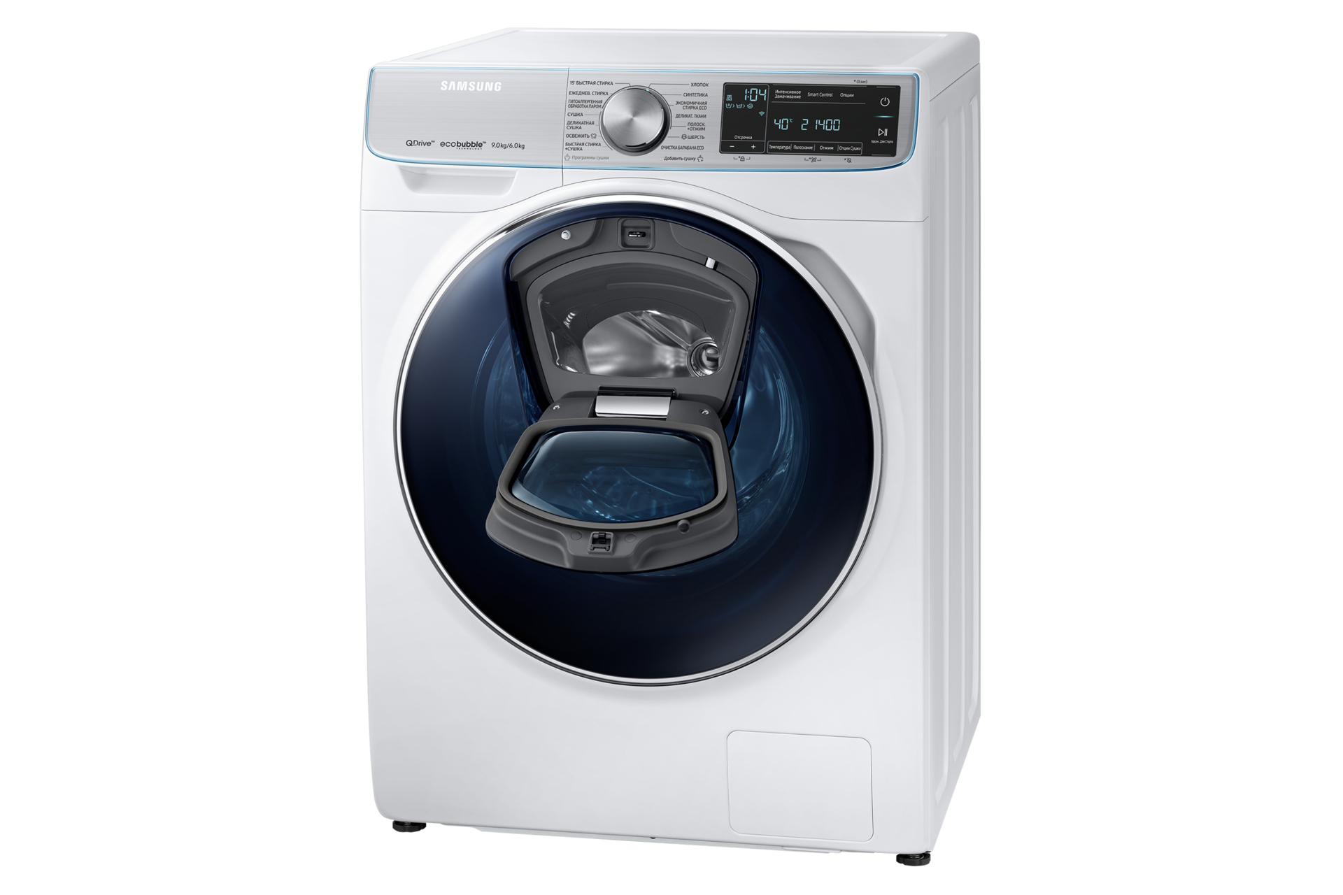 r-perspective-open white