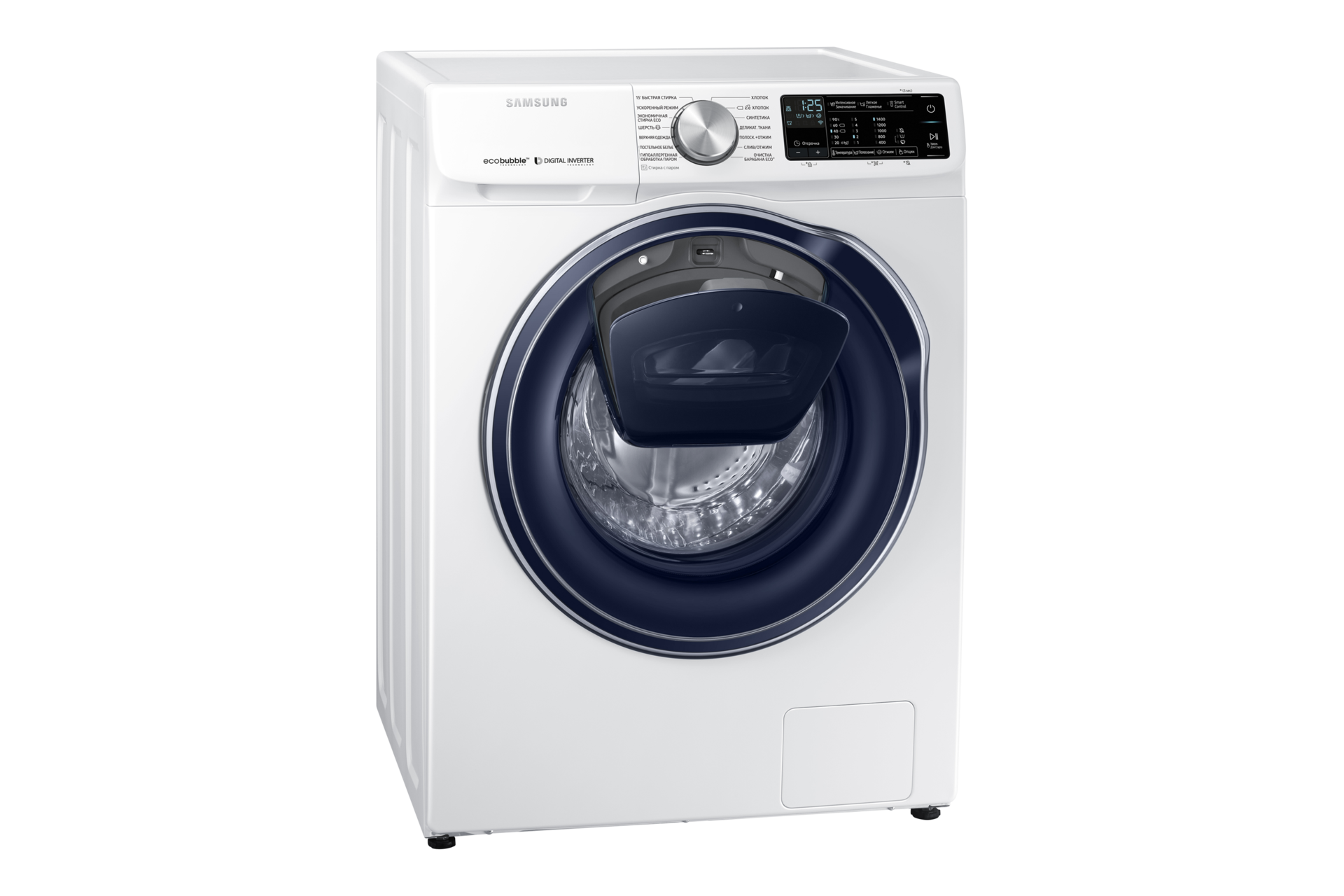 стиральная машина управление со смартфона