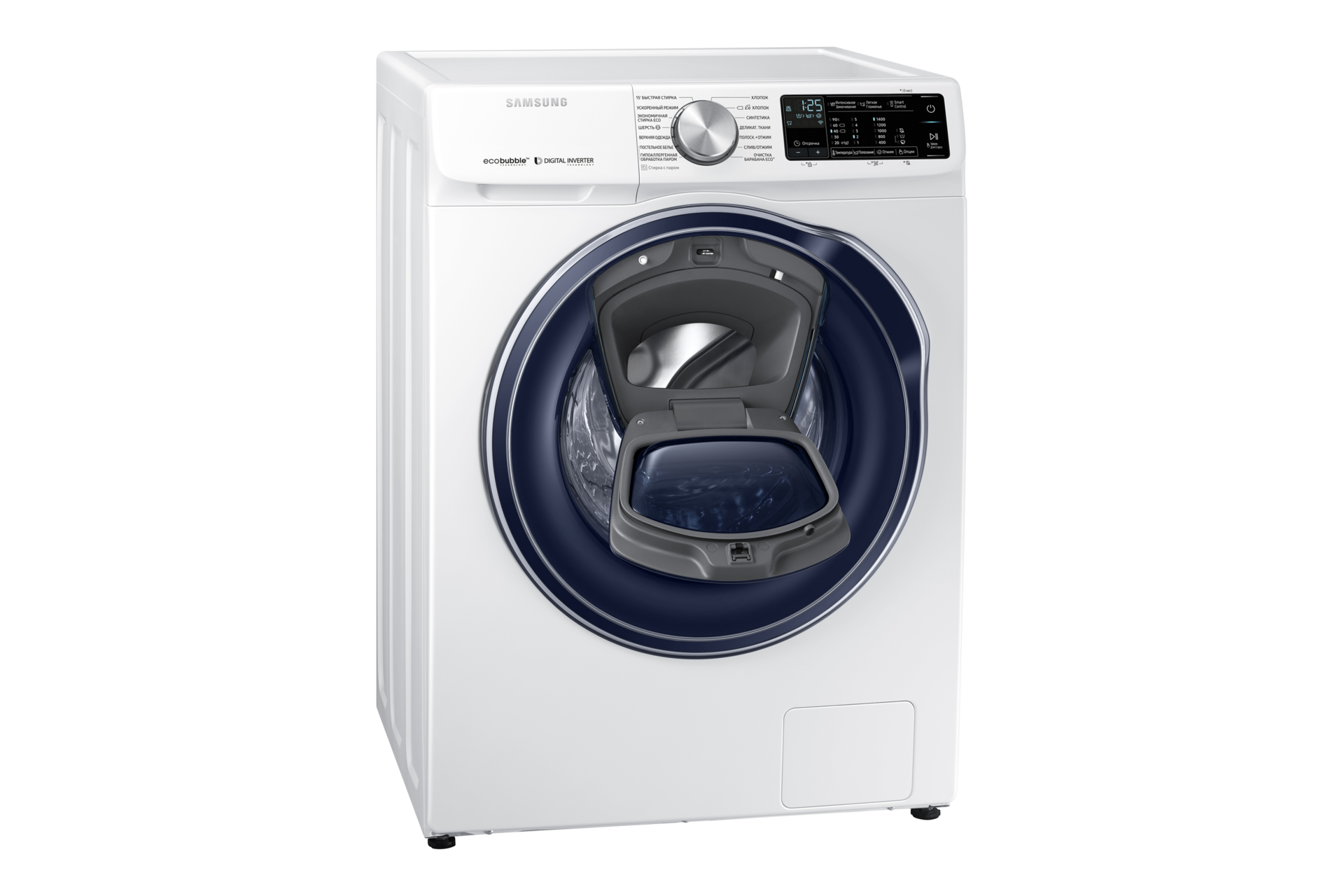 стиральная машина умный дом