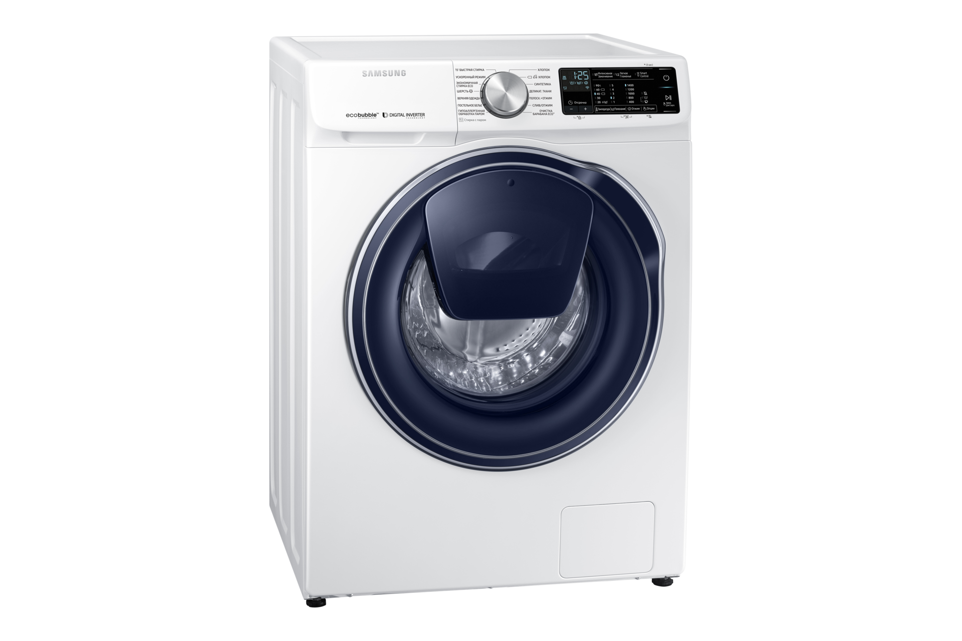 стиральная машина с wi fi