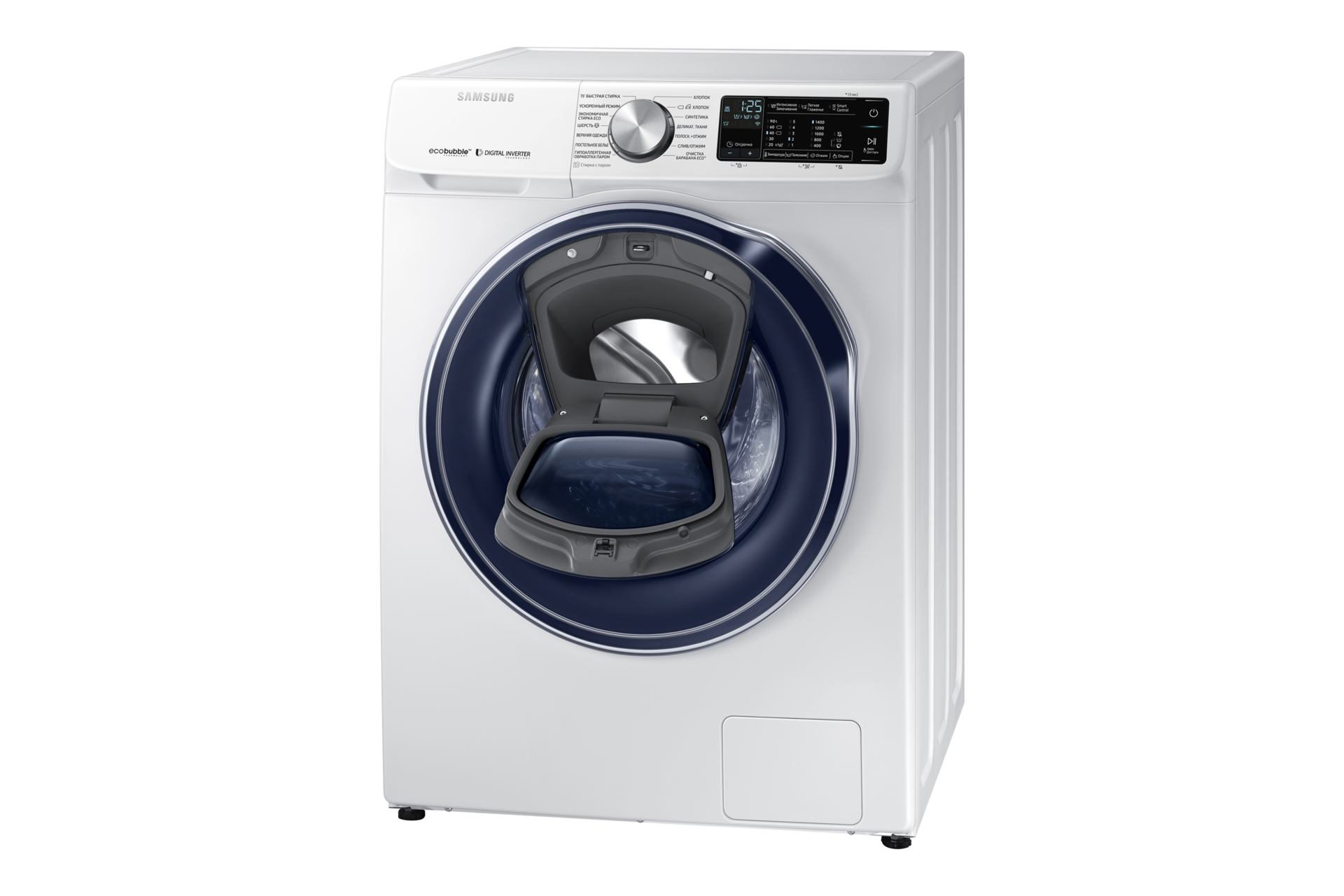 стиральная машина самсунг с интернетом