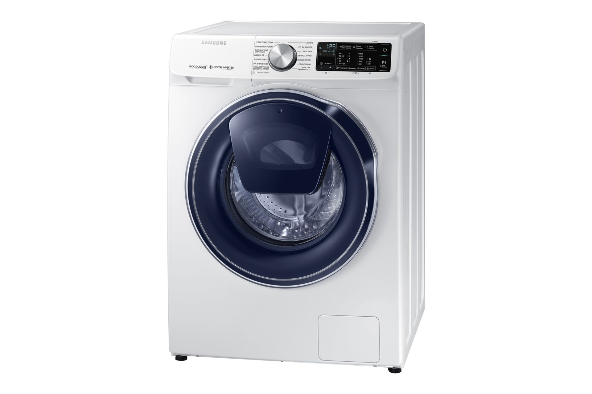 стиральная машина с интернетом цена