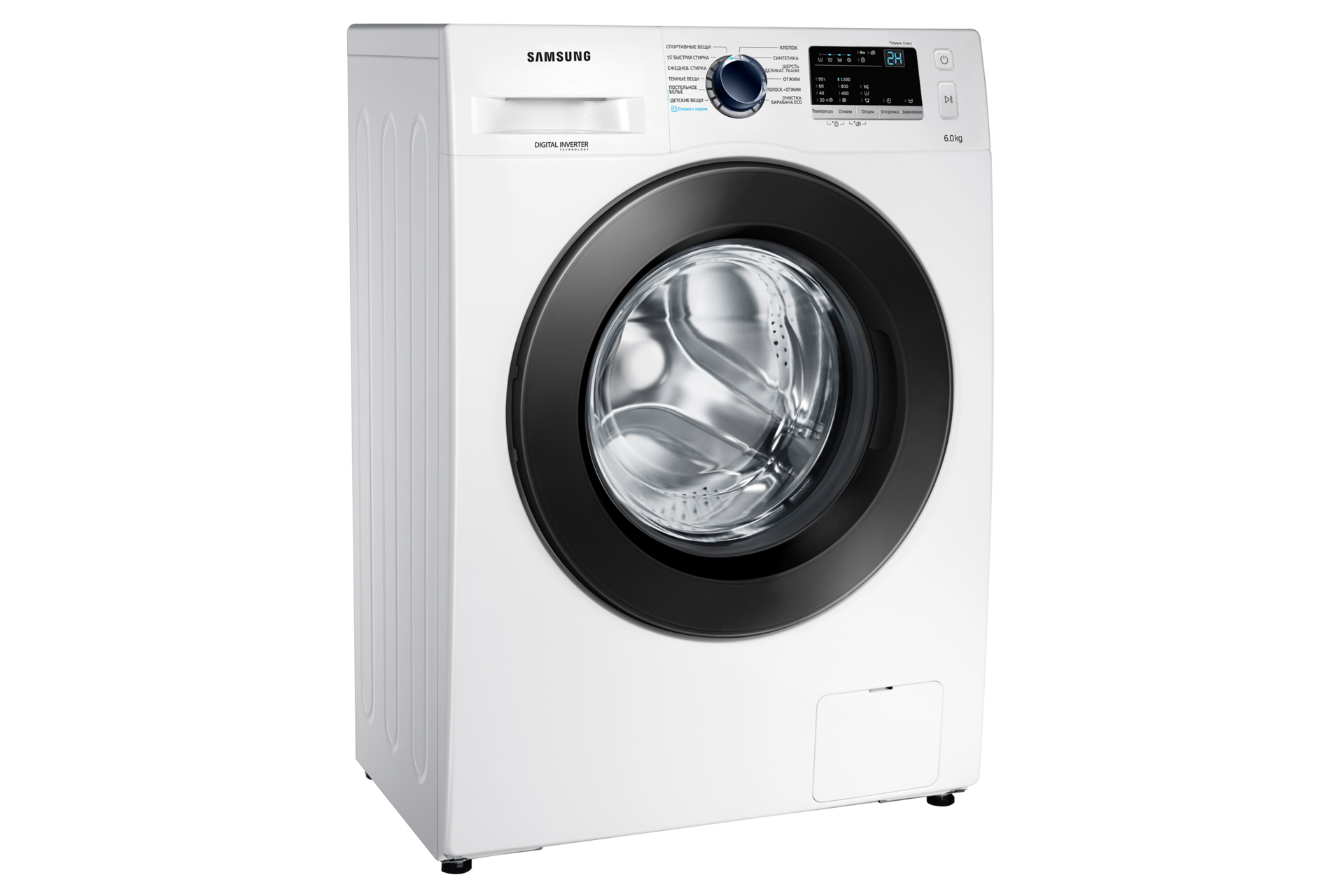 купить стиральную машину 1200 оборотов