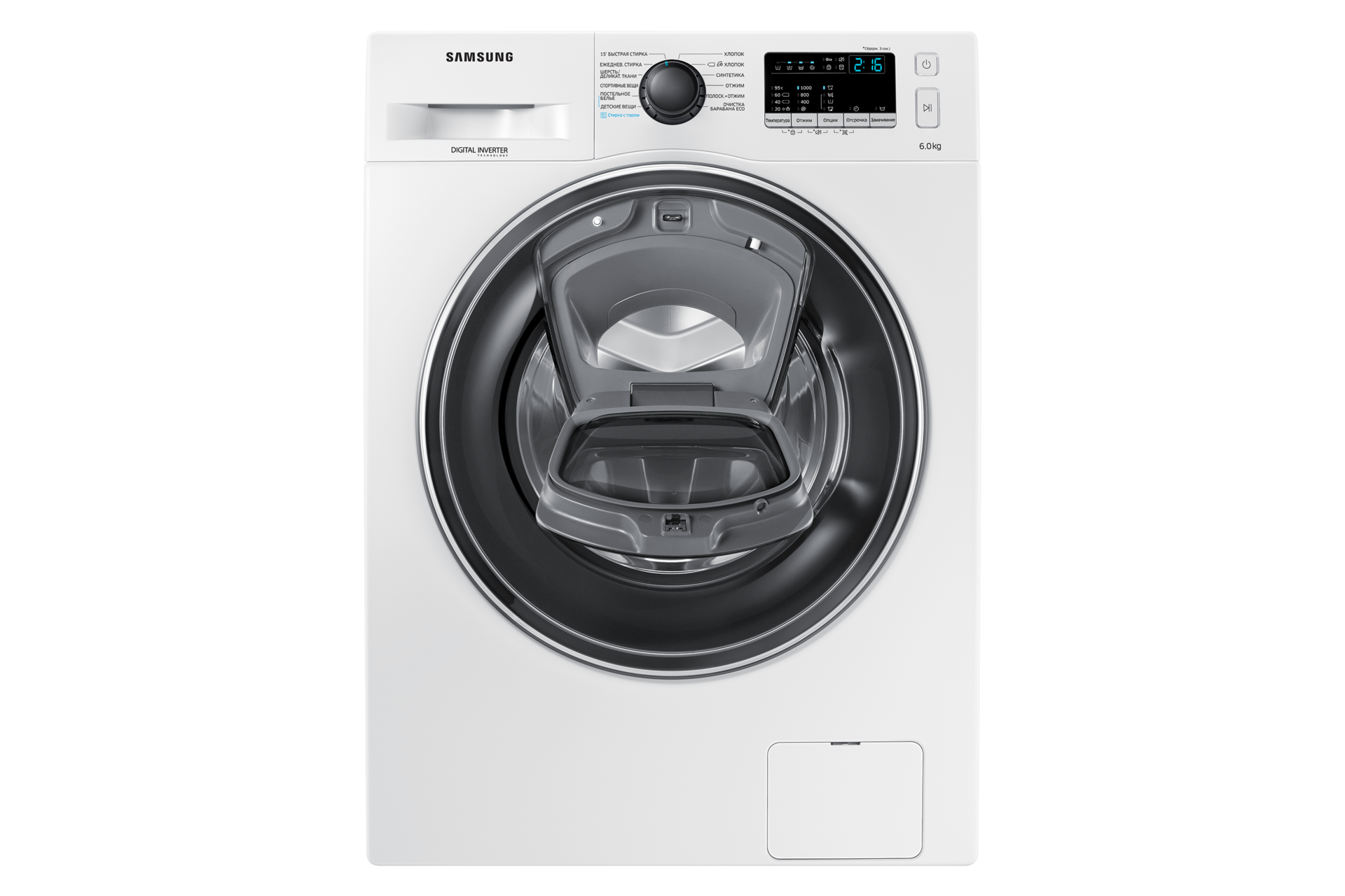 стиральная машина 1000 оборотов цена