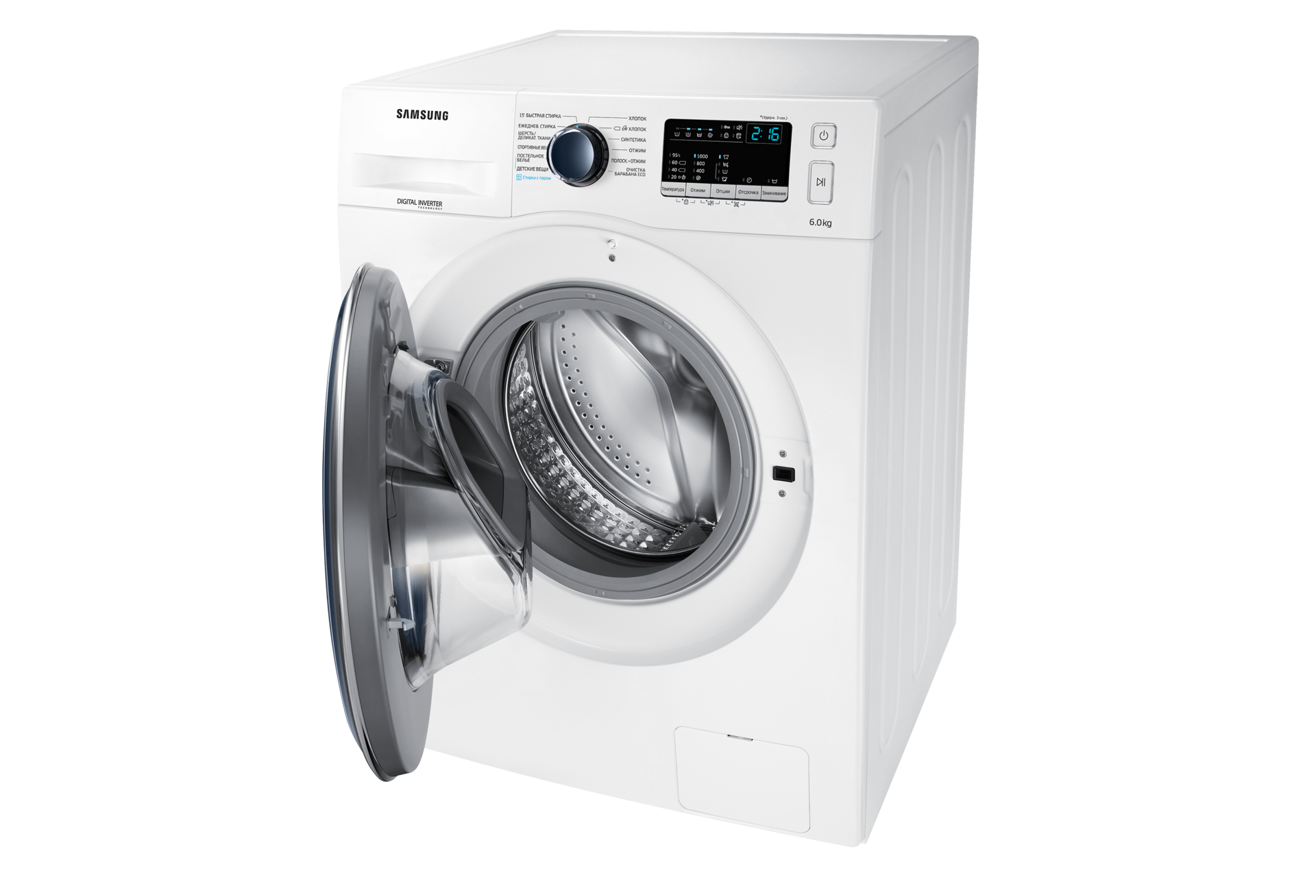 samsung стиралка