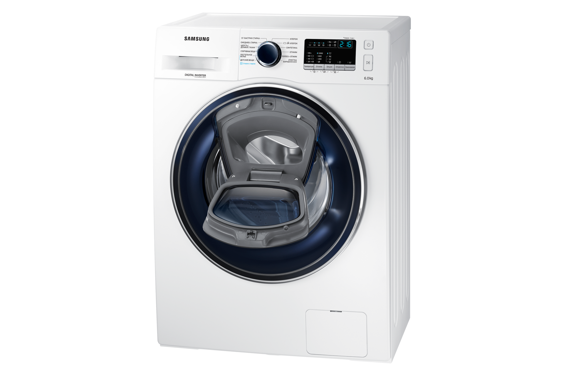 стиральные машины samsung цена