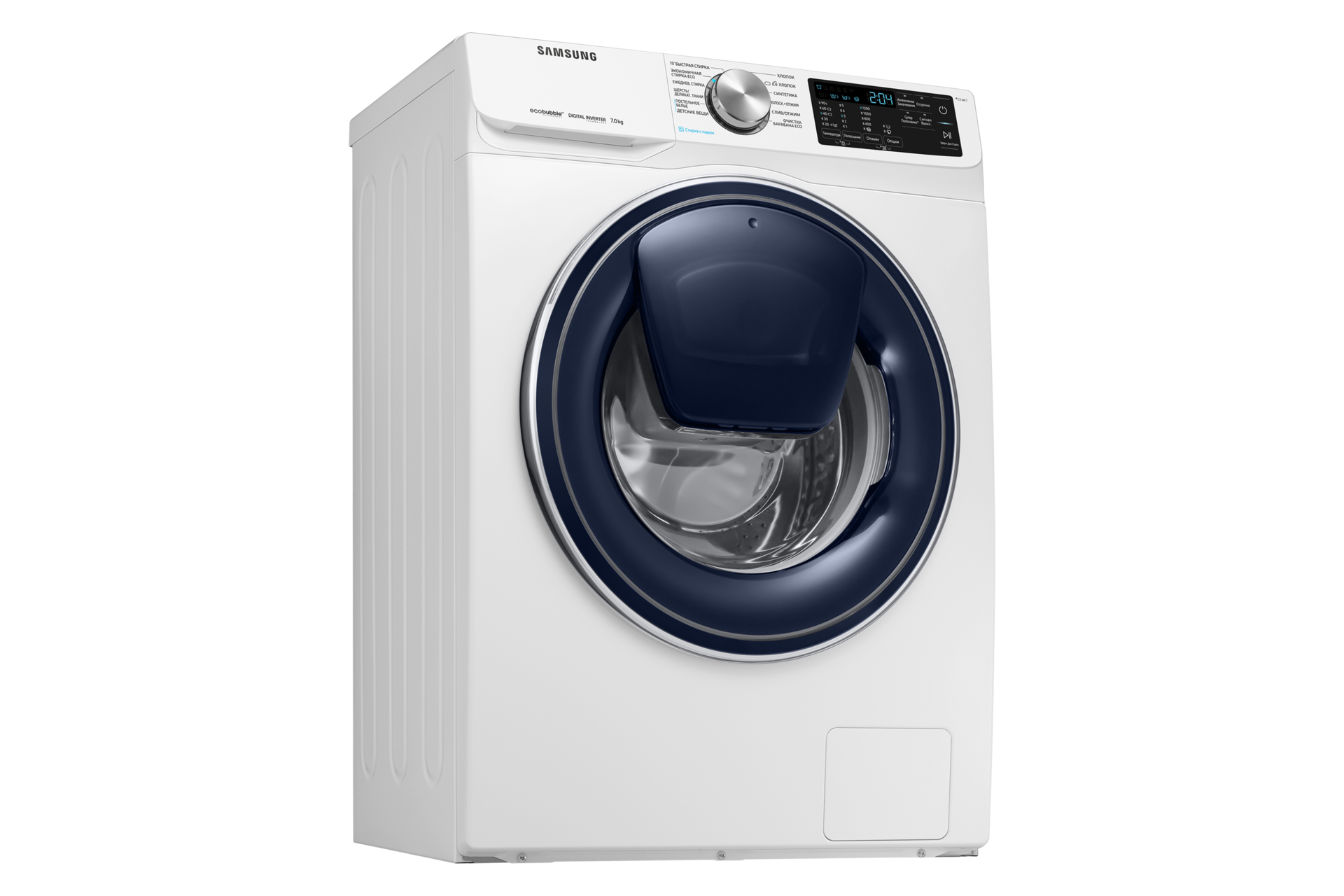 dynamic2-door-closed White