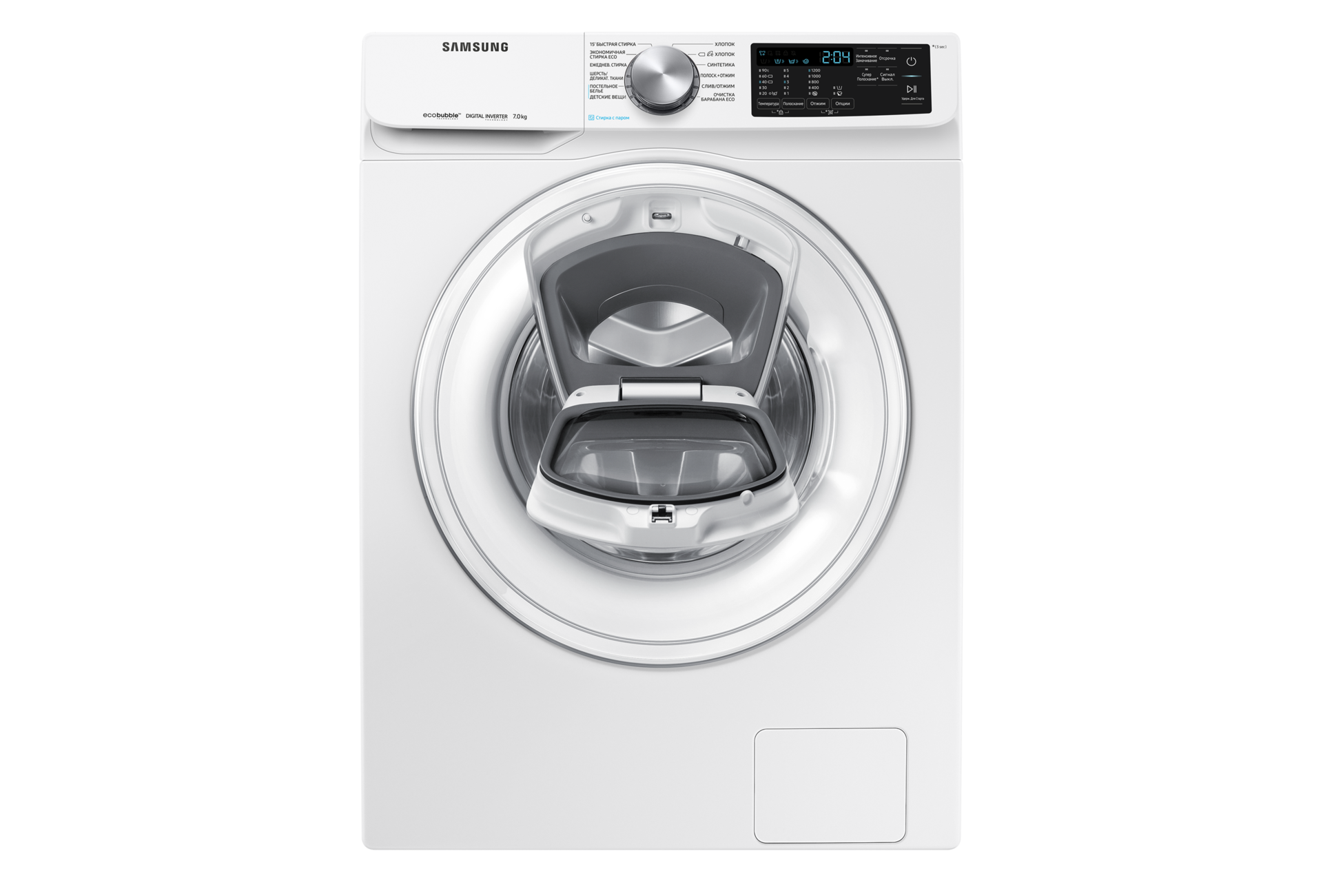 стиральная машина 45 см глубина