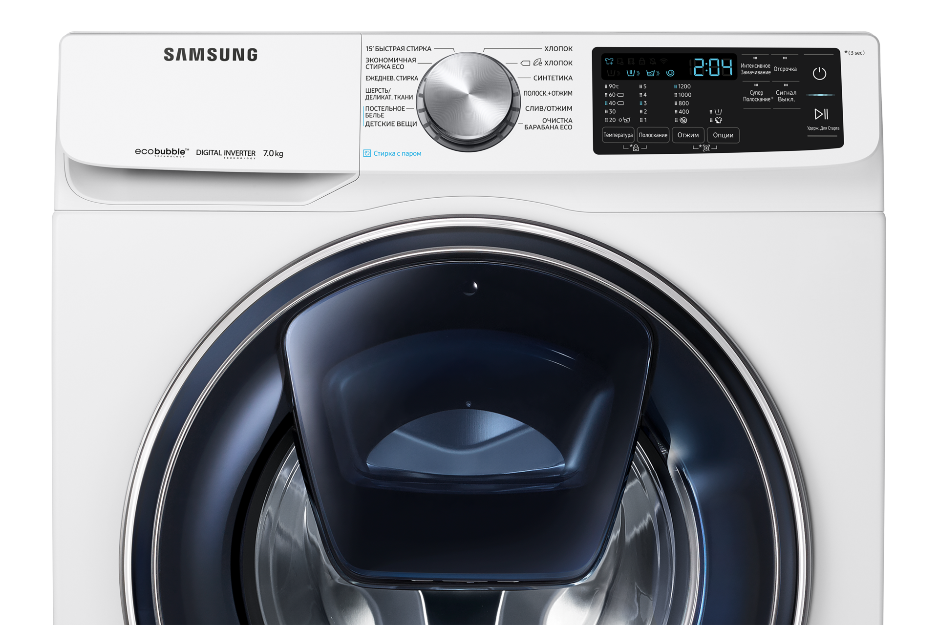 купить машина samsung