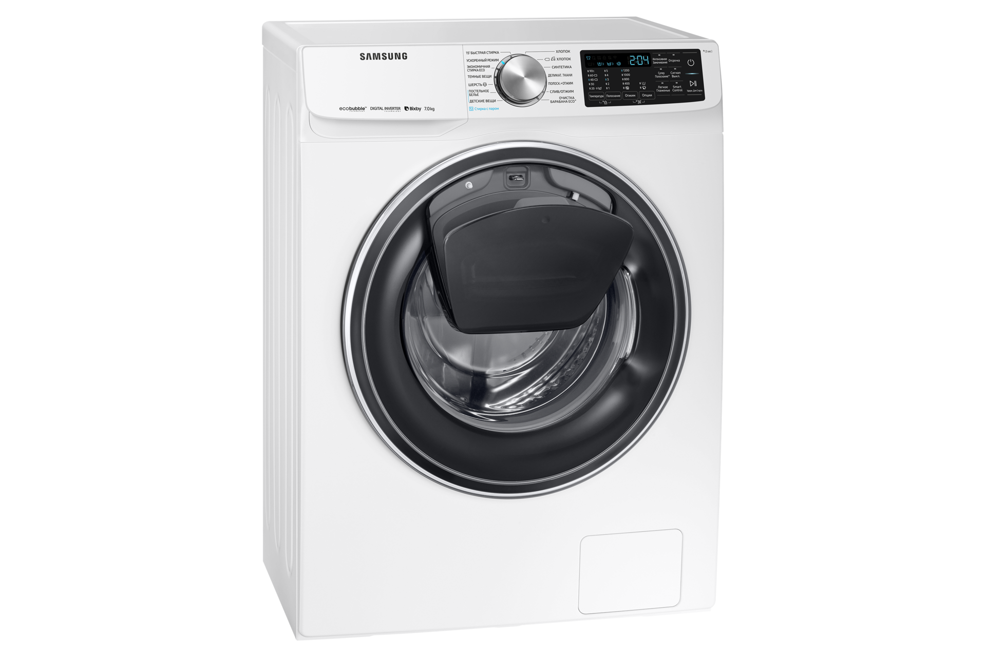 dynamic3-add-door-opened-l- white