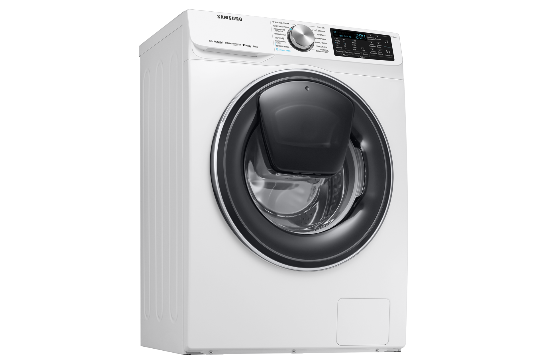 dynamic2-door-closed-l- white