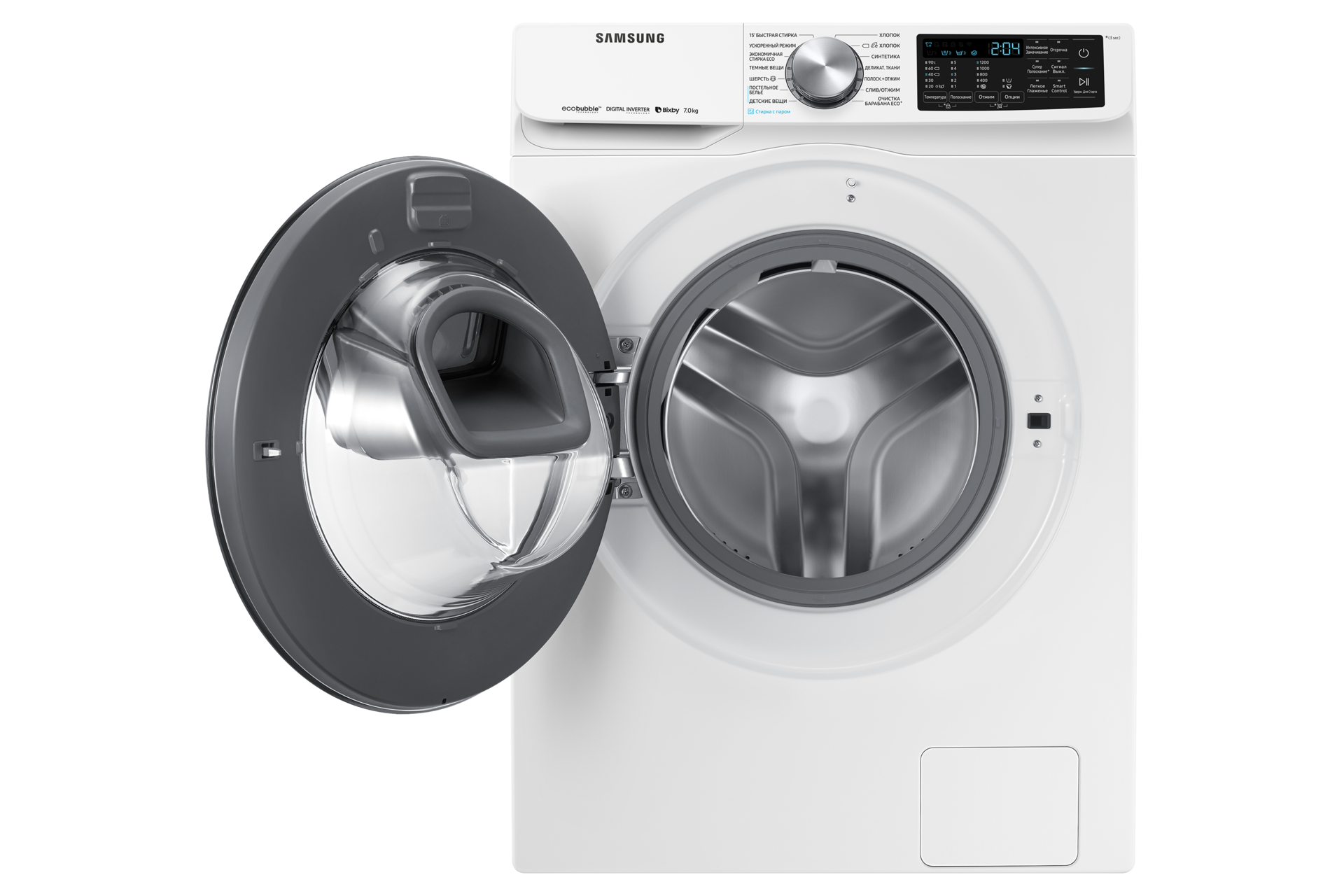 front-door-open white