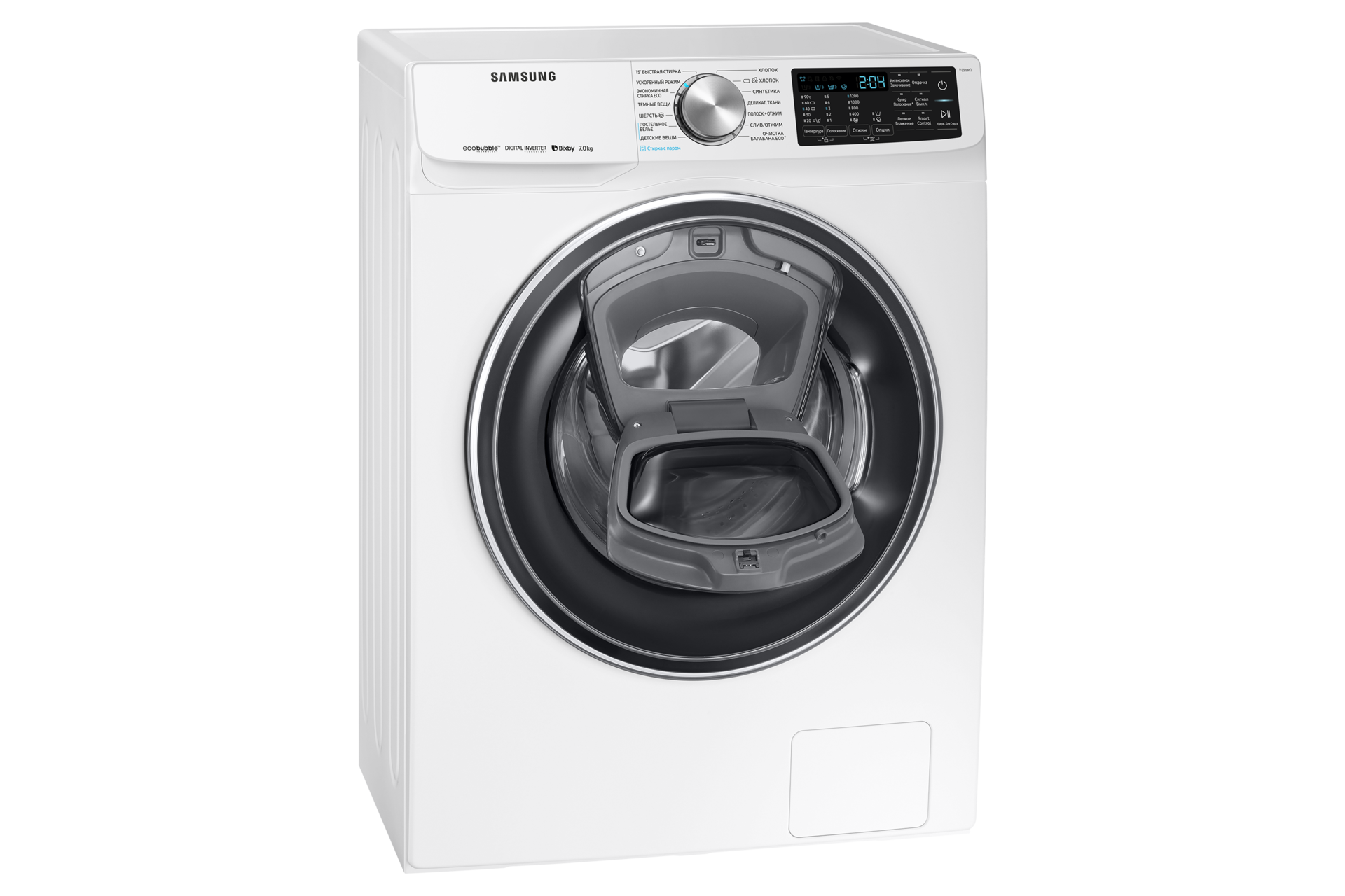 l-perspective-add-door-opened white