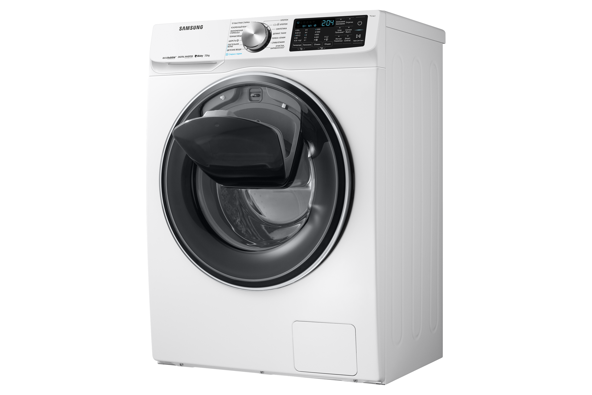 r-perspective-add-door-opened-half-l- white