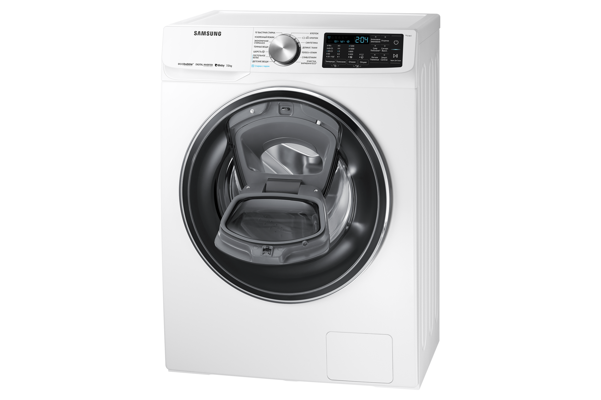 r-perspective-add-door-opened-l- white