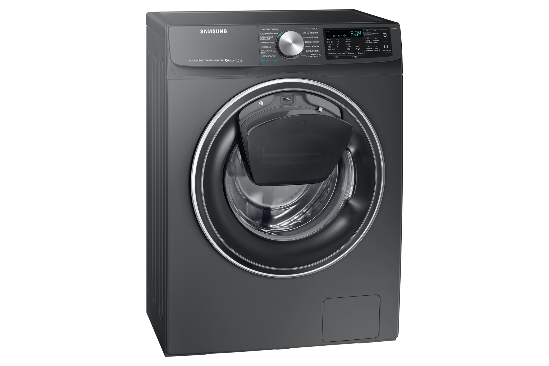 dynamic3-add-door-opened gray