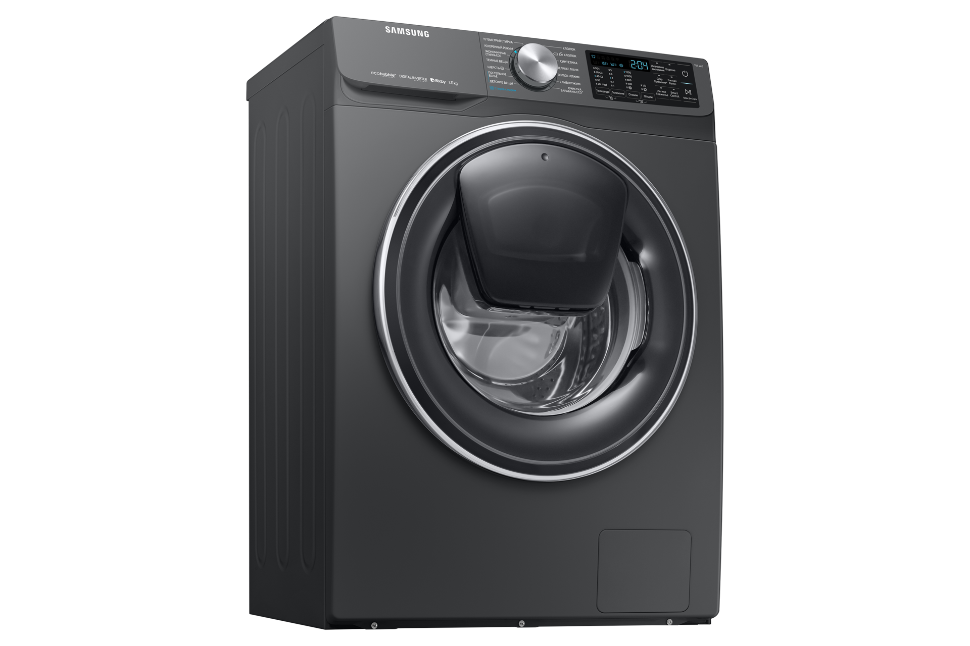 dynamic2-door-closed gray