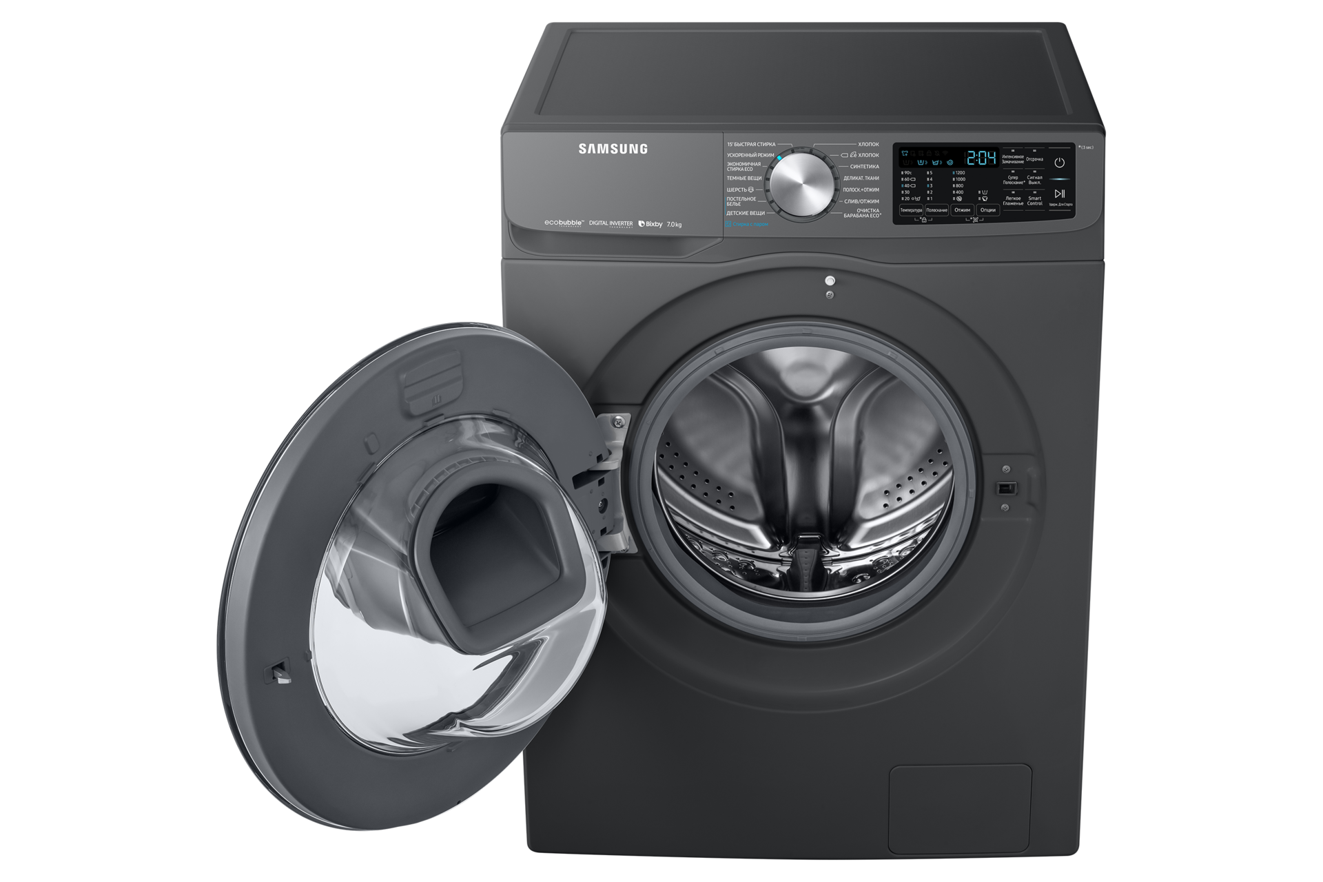 dynamic4-door-opened gray