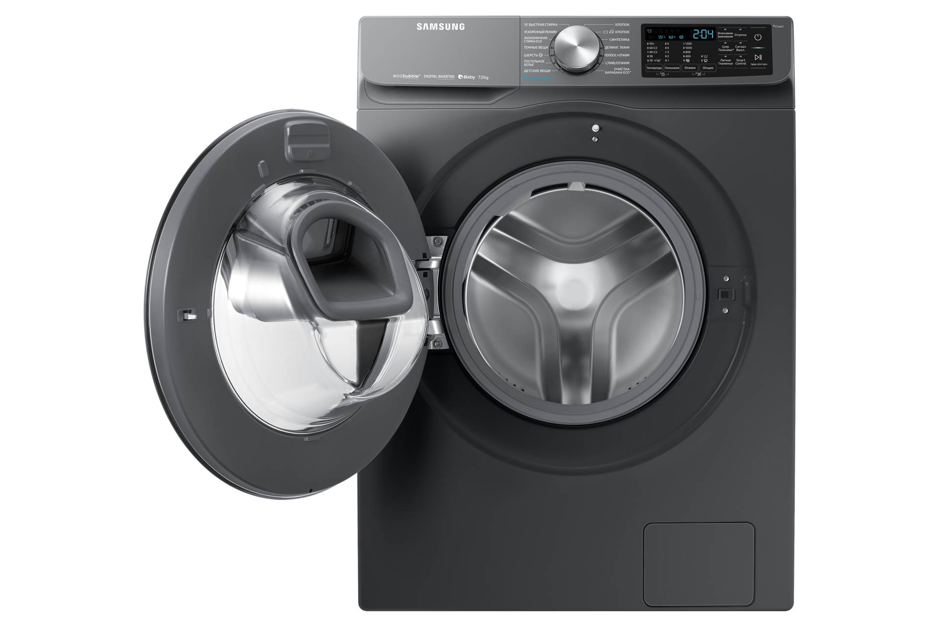 front-door-open gray