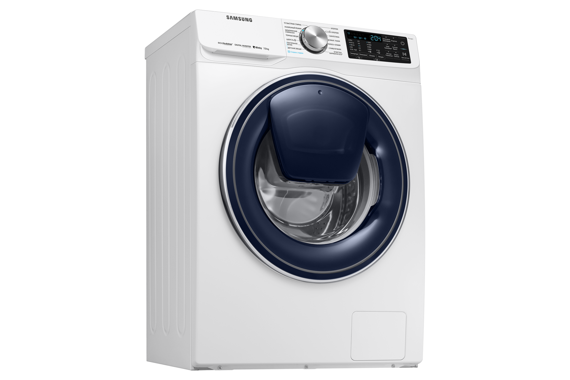 dynamic2-door-closed white