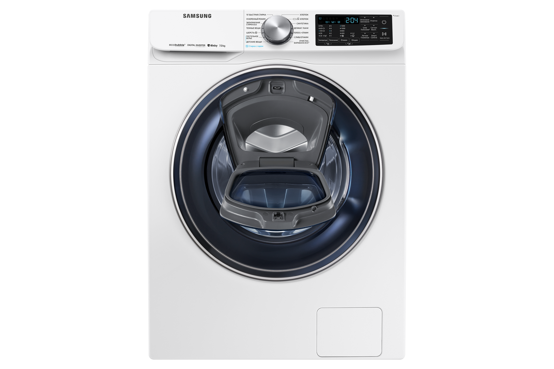 front-add-door-opened white