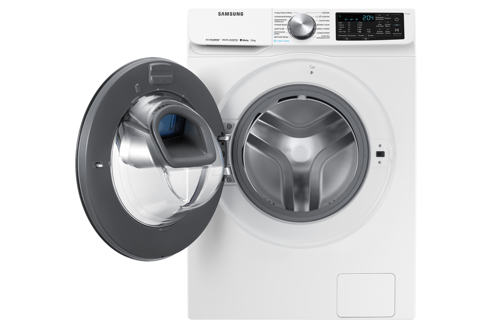 front-door-open white