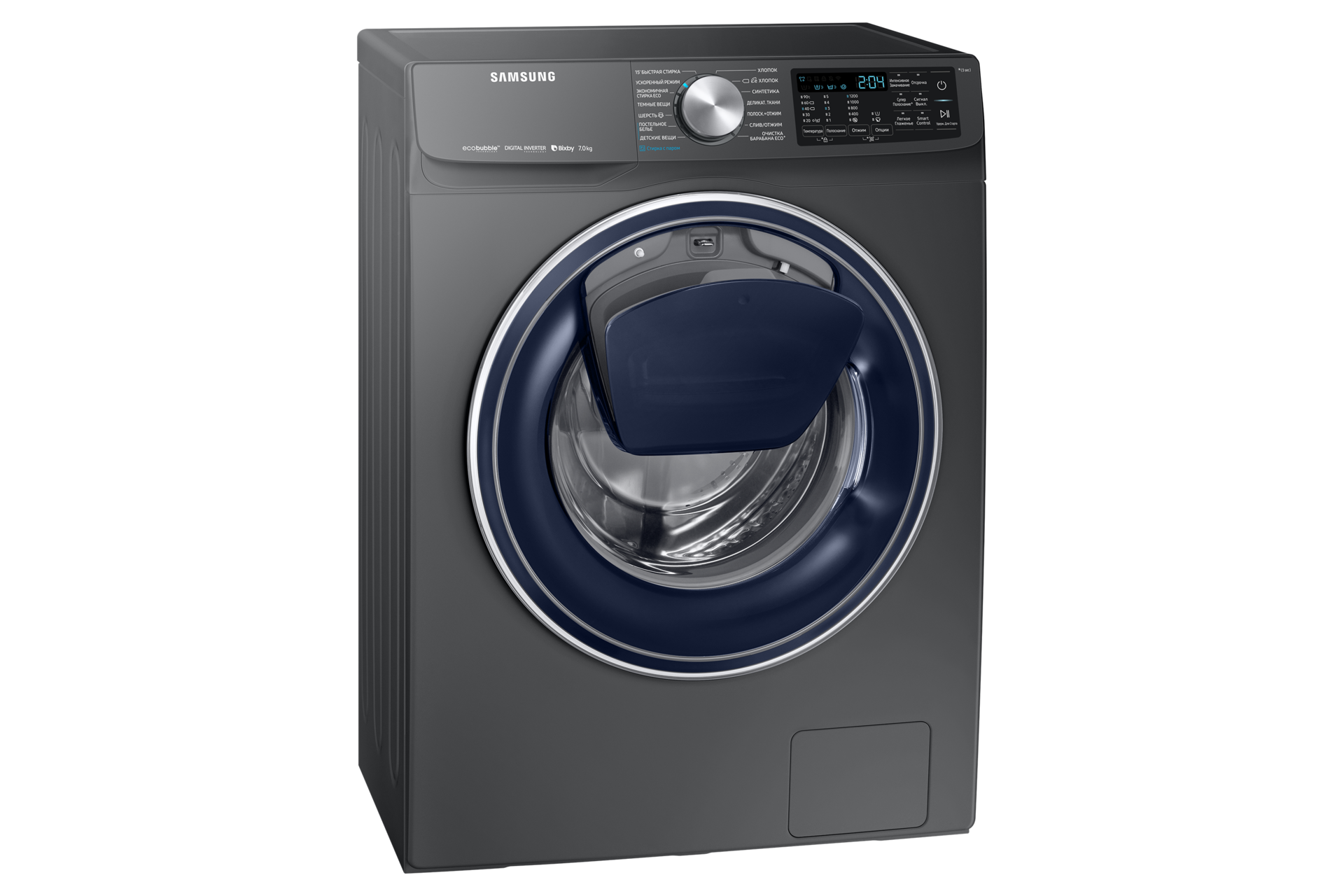 dynamic3-add-door-opened titanium gray